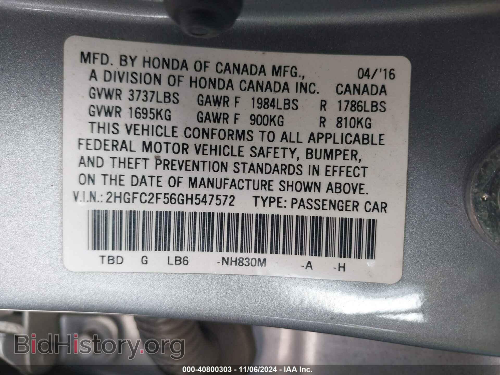 2016 HONDA CIVIC - VIN: 2HGFC2F56GH547572 - Фото 9