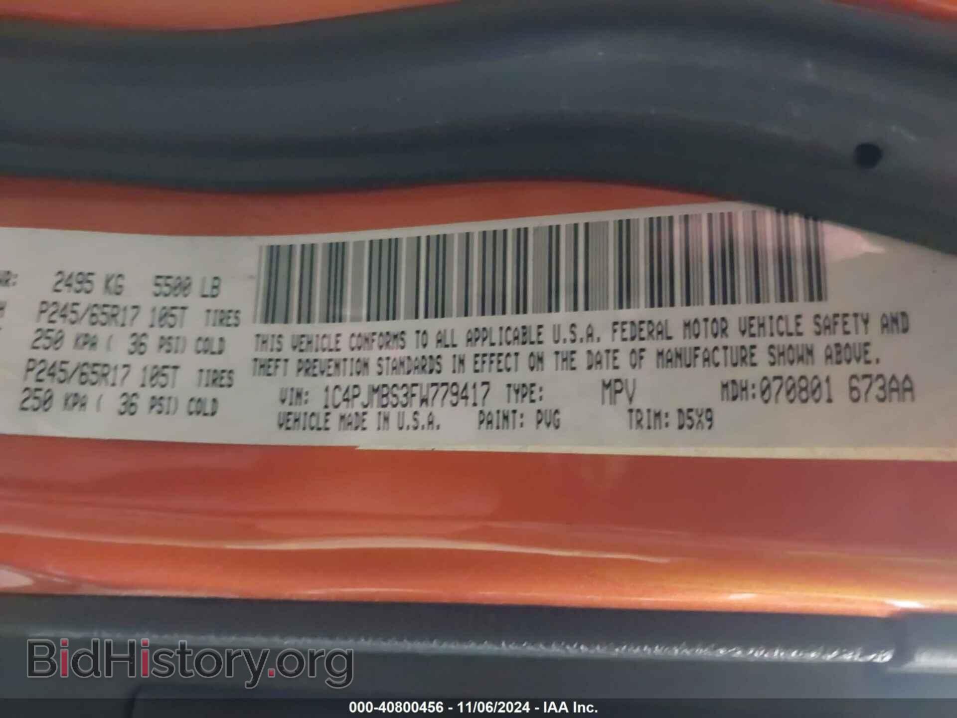2015 JEEP CHEROKEE - VIN: 1C4PJMBS3FW779417 - Фото 9