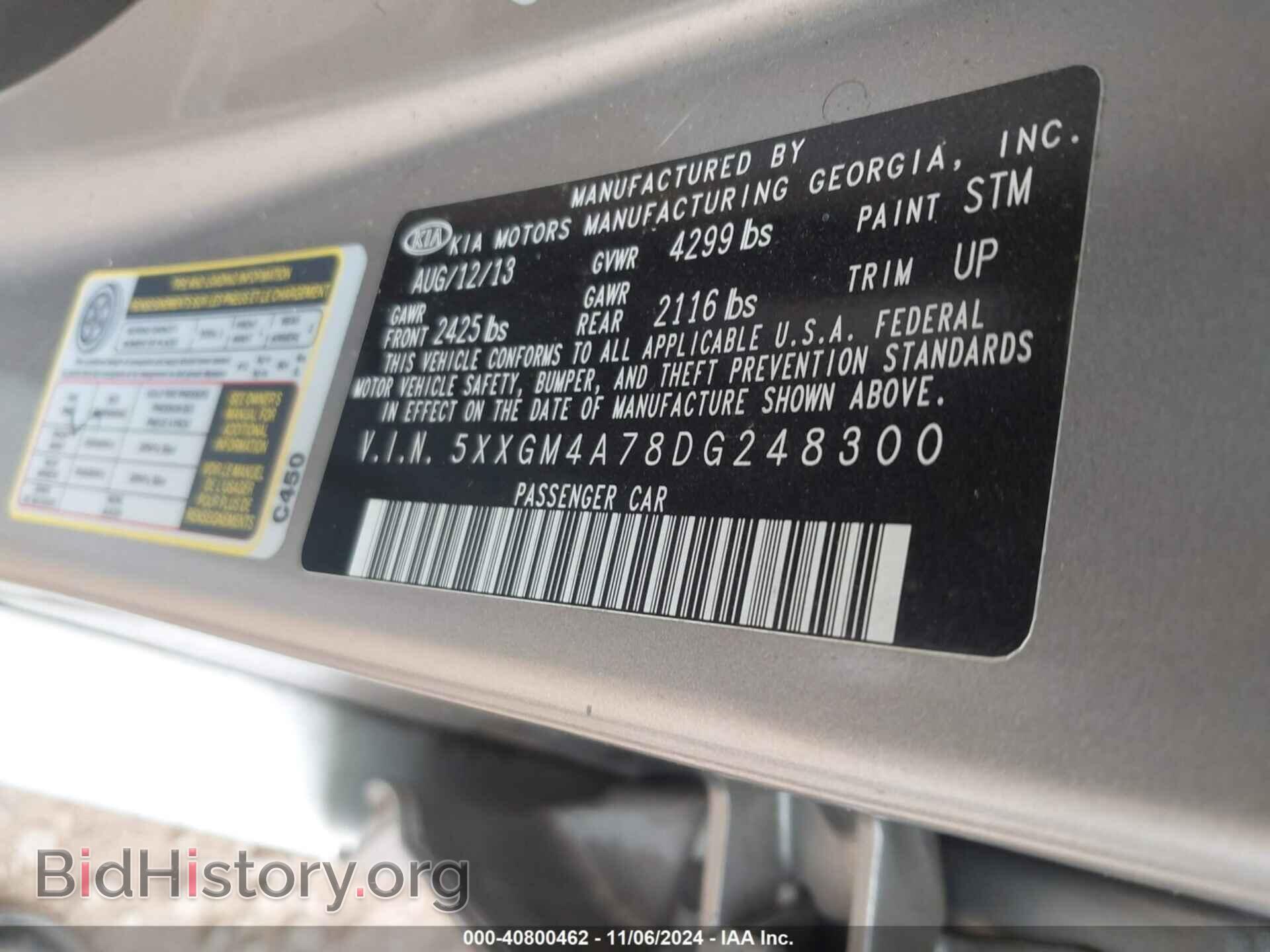 2013 KIA OPTIMA - VIN: 5XXGM4A78DG248300 - Фото 9