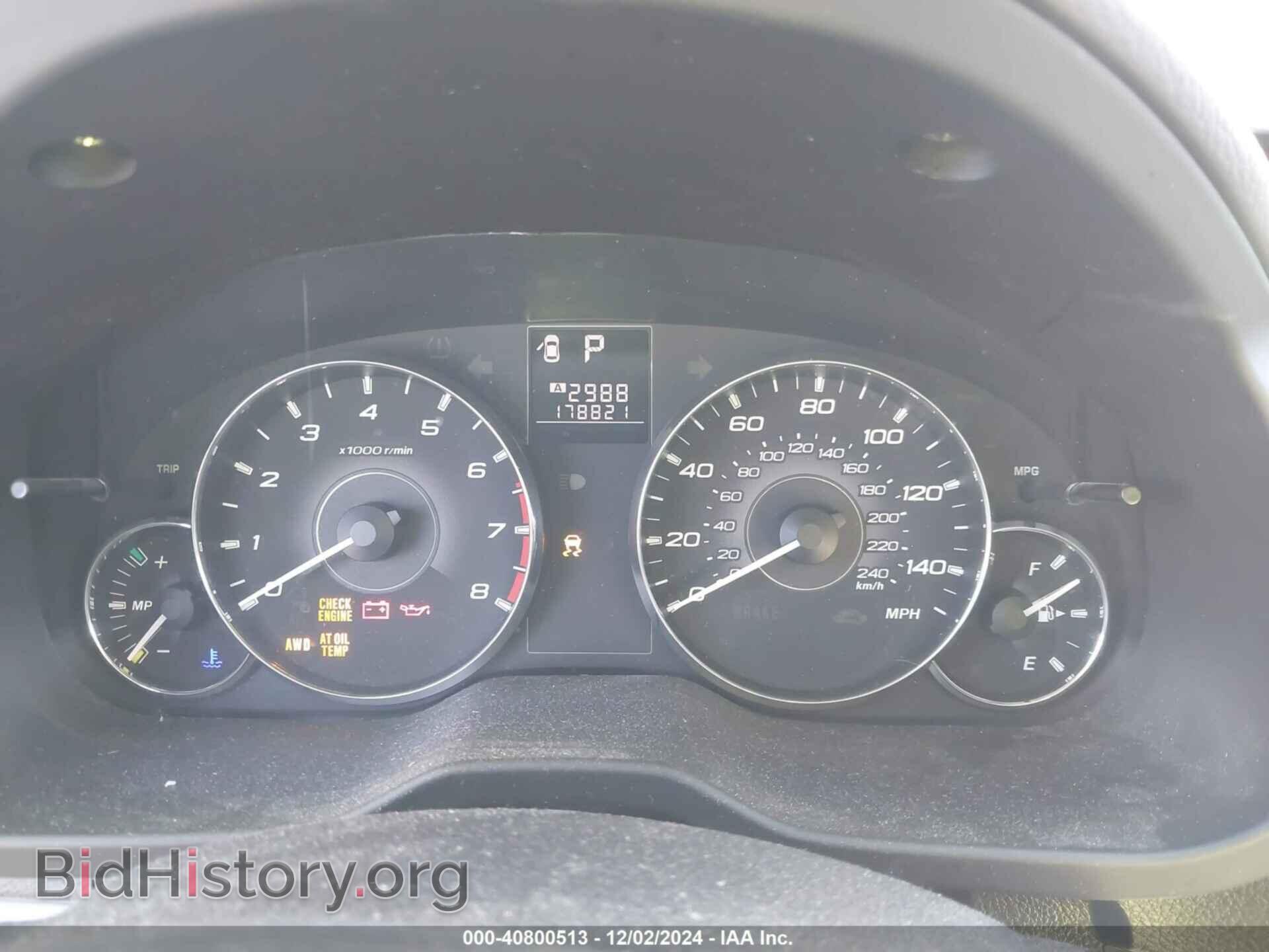 2012 SUBARU OUTBACK - VIN: 4S4BRBCC6C3220726 - Фото 7
