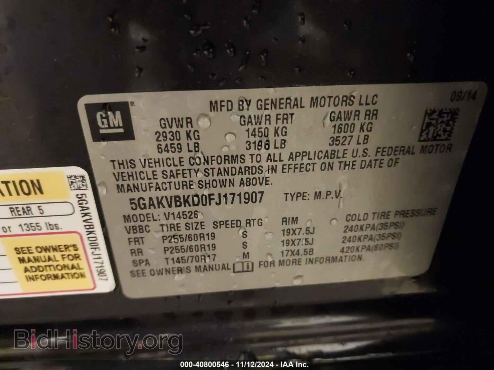 2015 BUICK ENCLAVE - VIN: 5GAKVBKD0FJ171907 - Фото 9