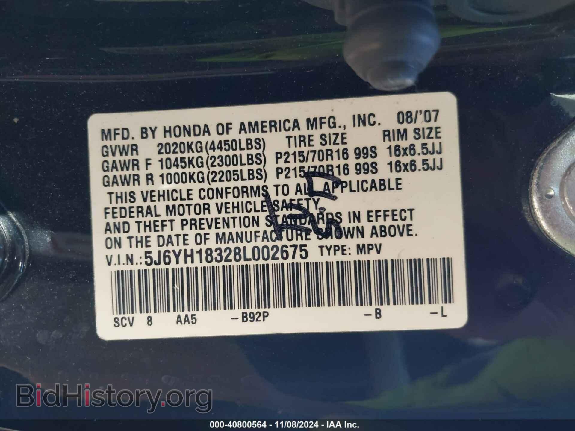 2008 HONDA ELEMENT - VIN: 5J6YH18328L002675 - Фото 9