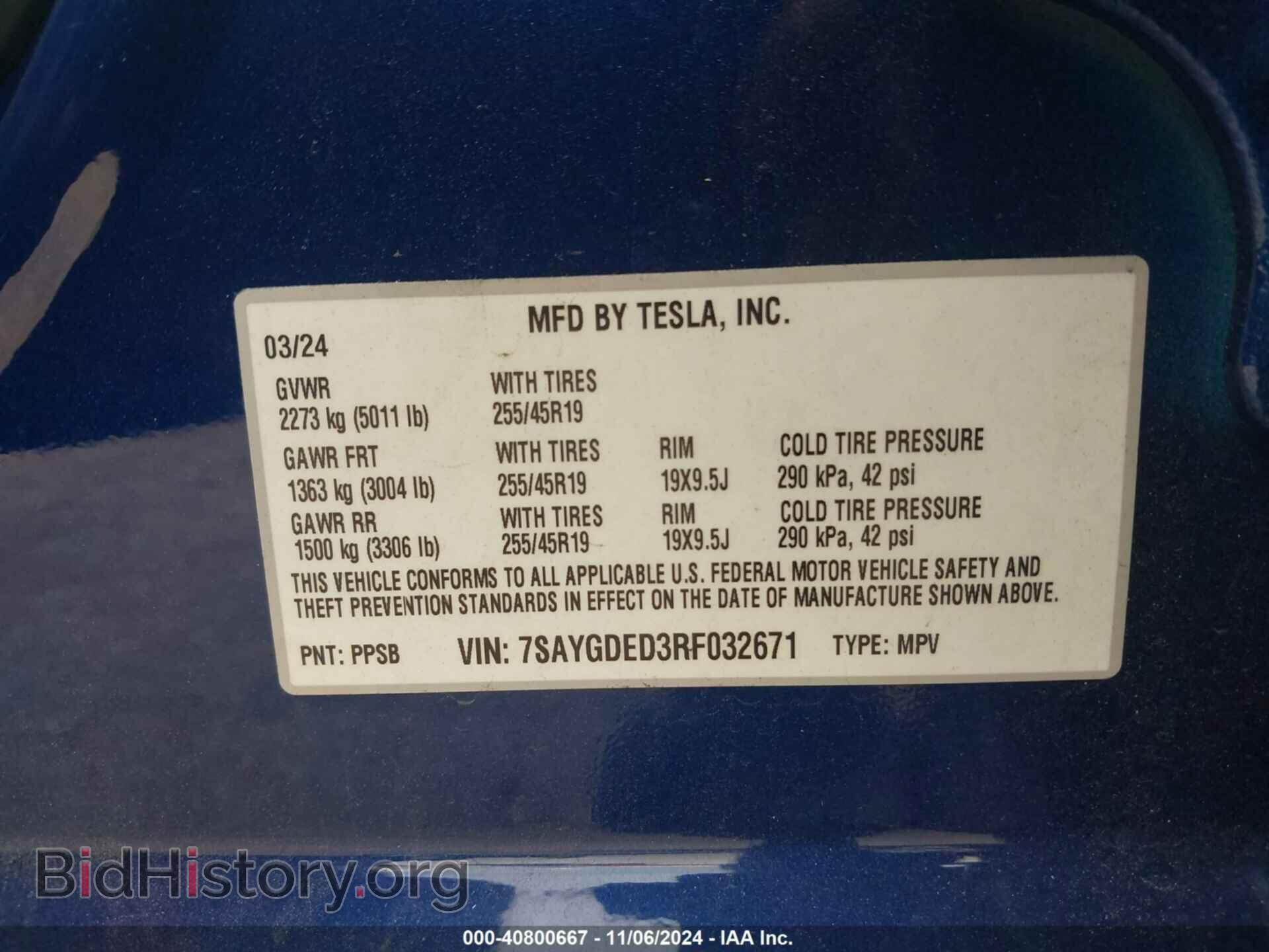 2024 TESLA MODEL Y - VIN: 7SAYGDED3RF032671 - Фото 9