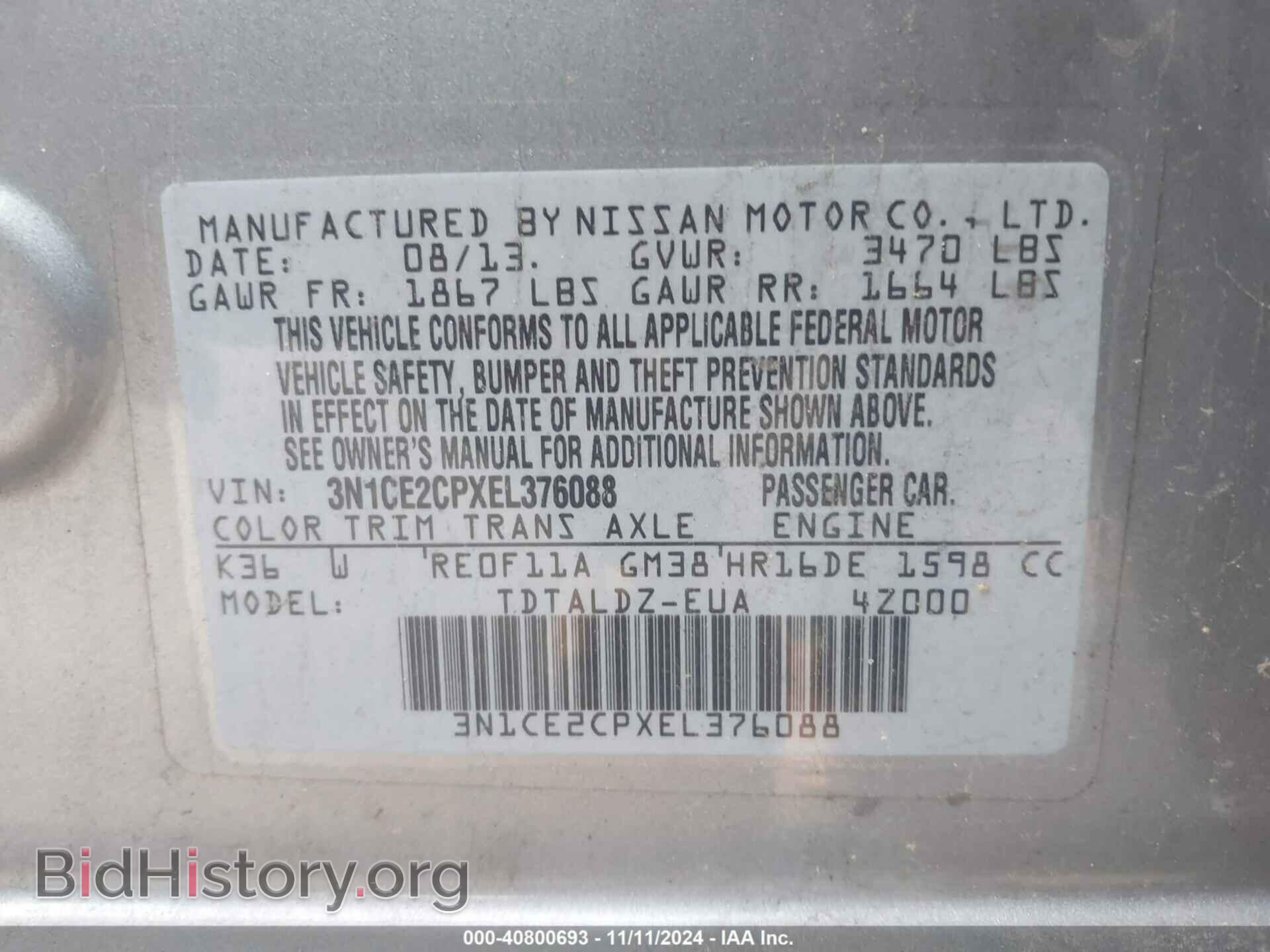 2014 NISSAN VERSA NOTE - VIN: 3N1CE2CPXEL376088 - Фото 9