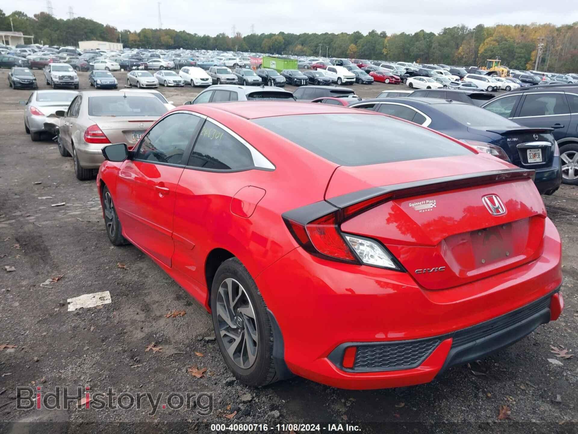 2017 HONDA CIVIC - VIN: 2HGFC4B02HH306115 - Фото 3
