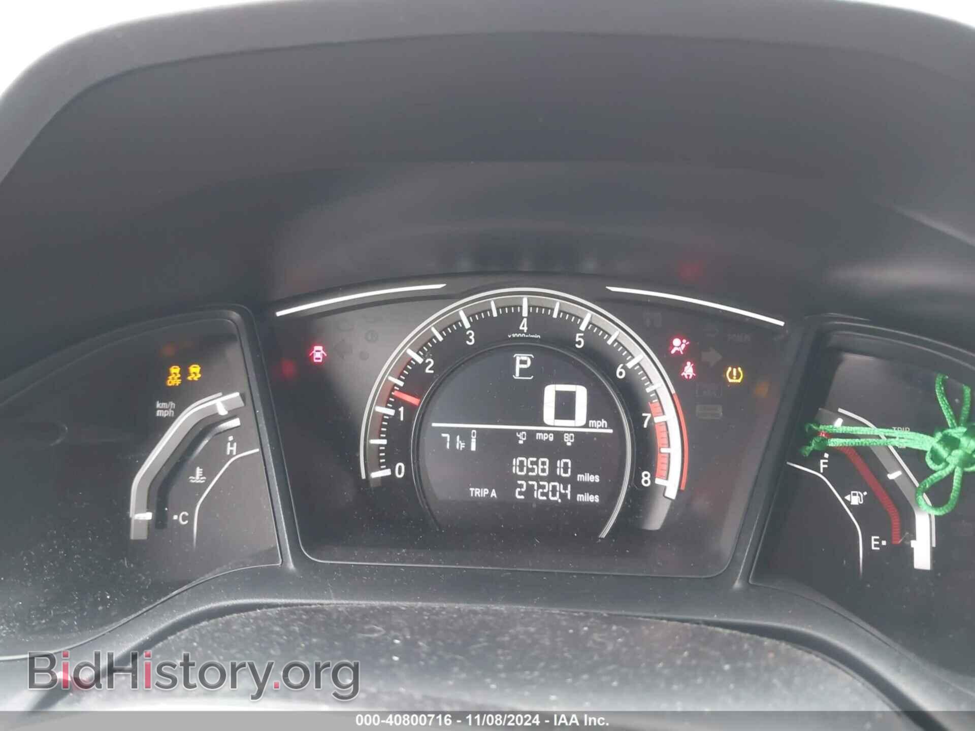 2017 HONDA CIVIC - VIN: 2HGFC4B02HH306115 - Фото 7