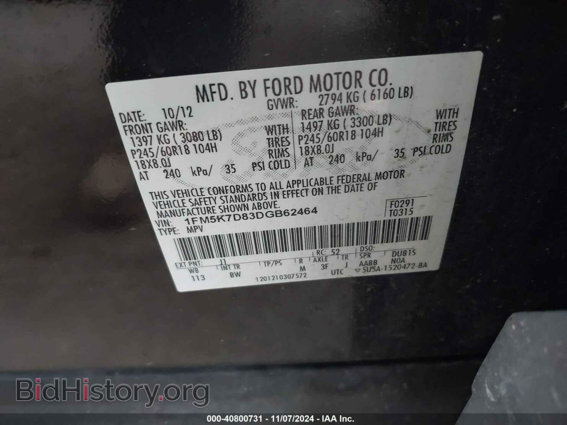 2013 FORD EXPLORER - VIN: 1FM5K7D83DGB62464 - Фото 9