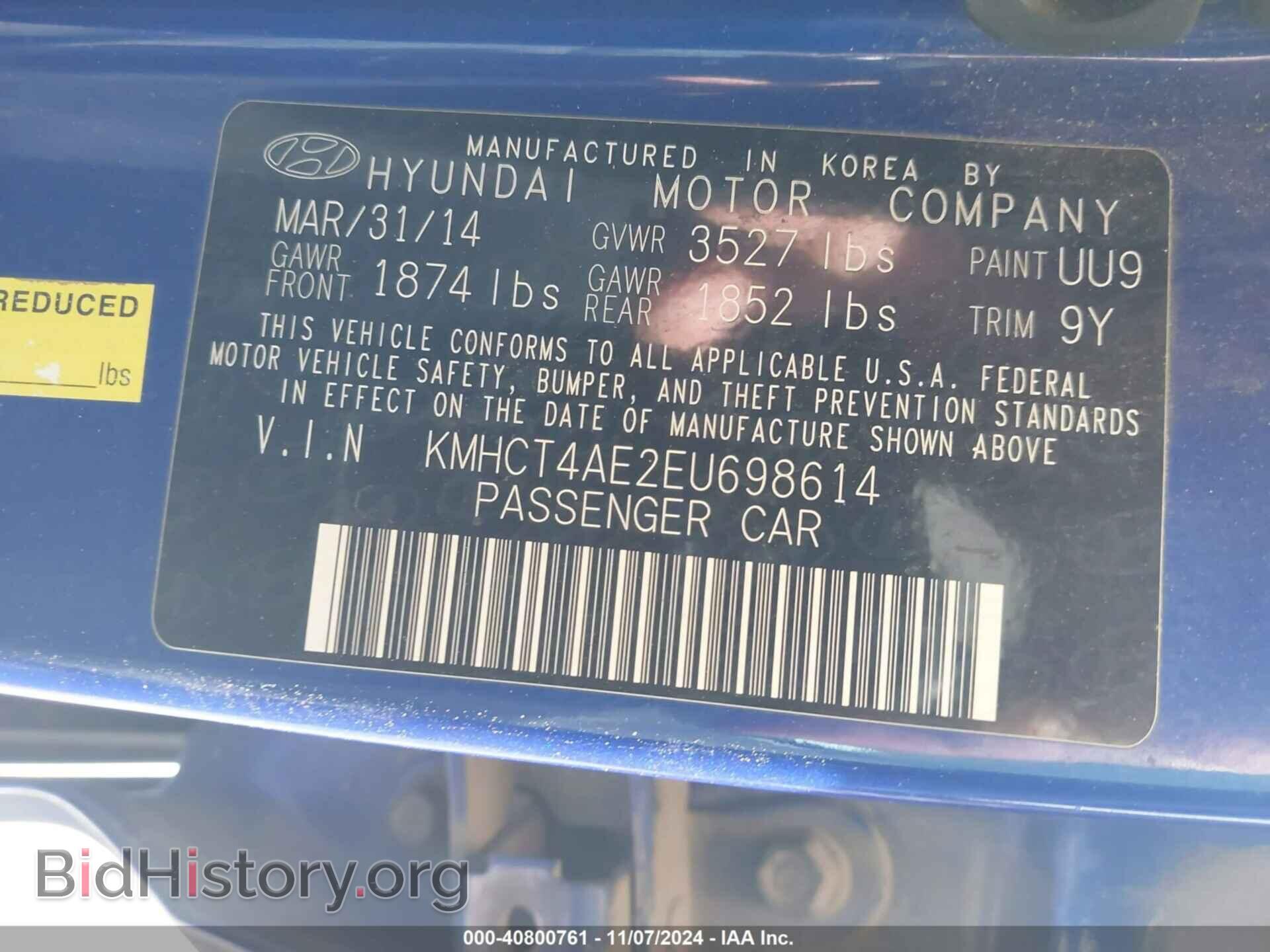 2014 HYUNDAI ACCENT - VIN: KMHCT4AE2EU698614 - Фото 9