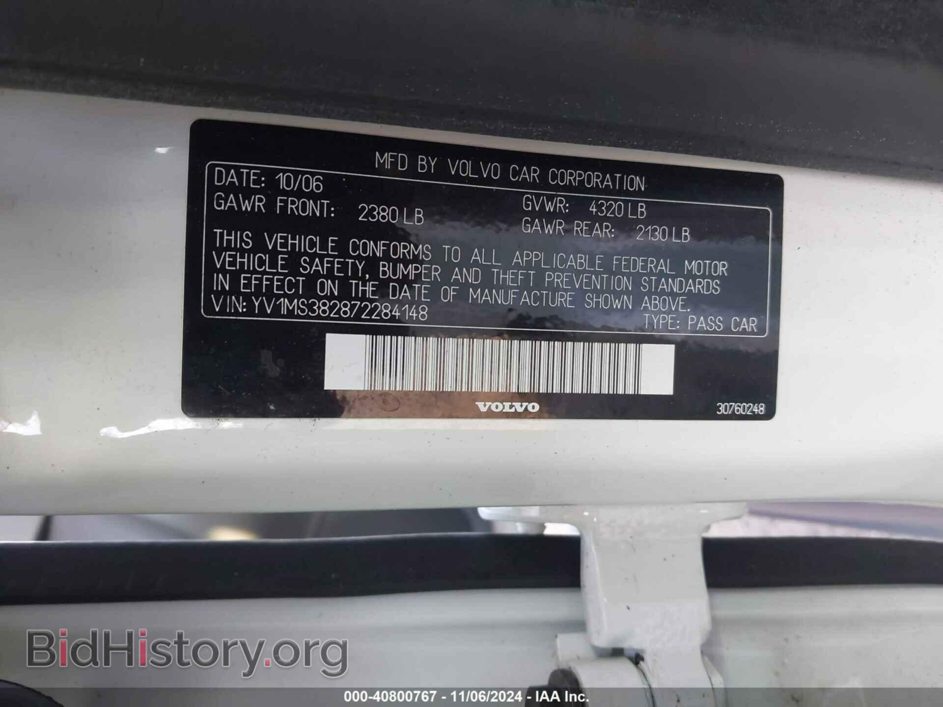 2007 VOLVO S40 - VIN: YV1MS382872284148 - Фото 9