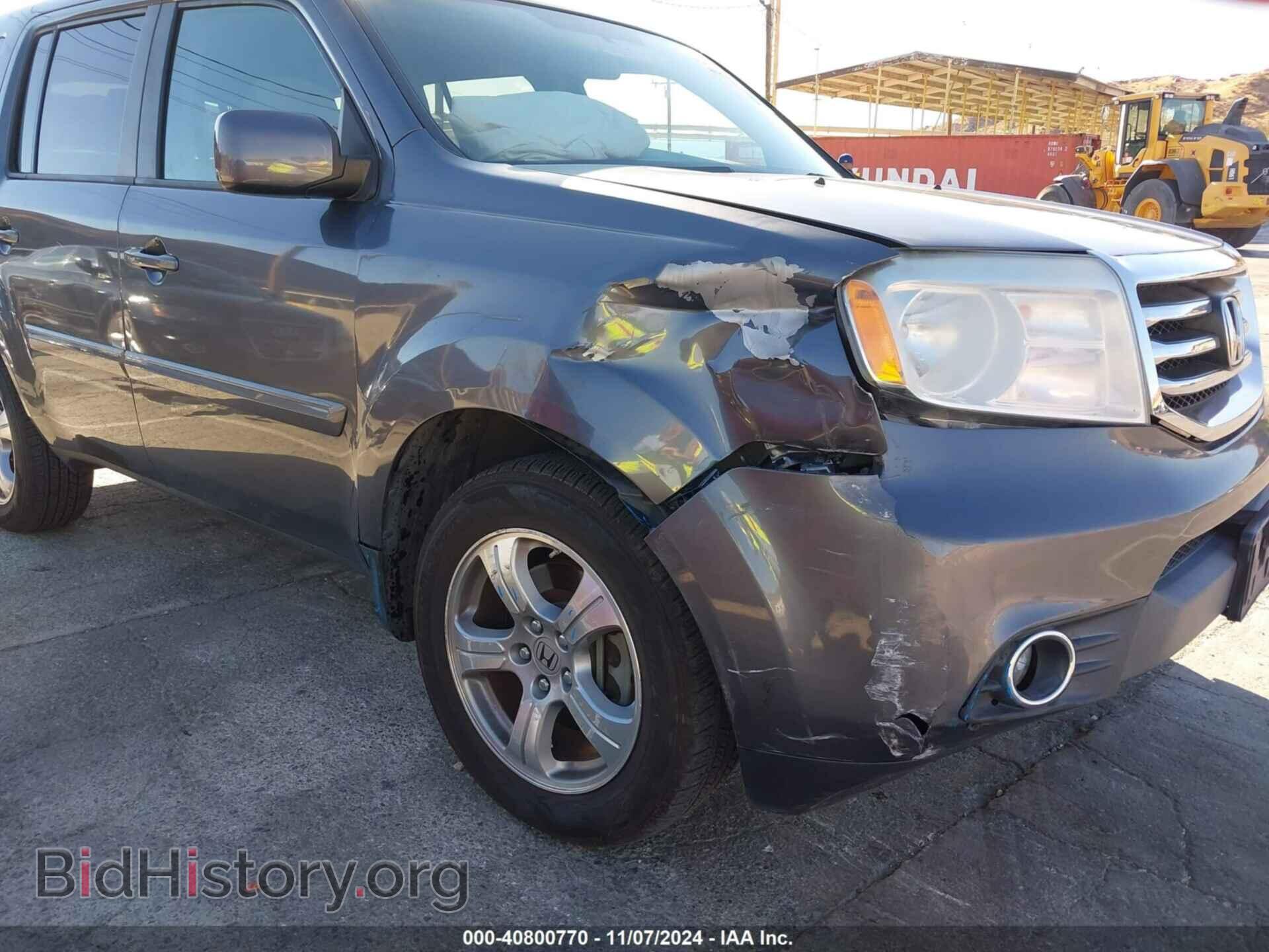 2015 HONDA PILOT - VIN: 5FNYF3H45FB020975 - Фото 6