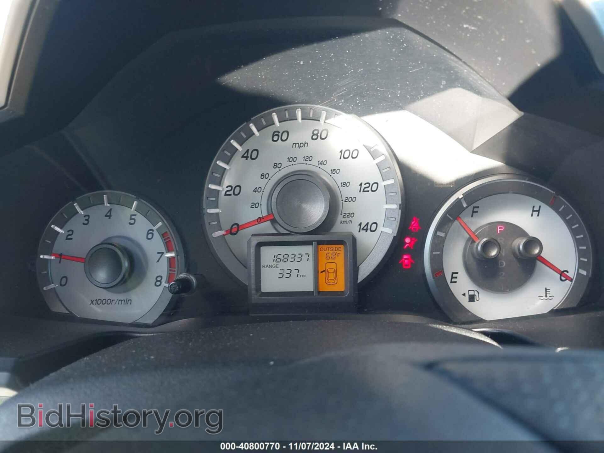 2015 HONDA PILOT - VIN: 5FNYF3H45FB020975 - Фото 7