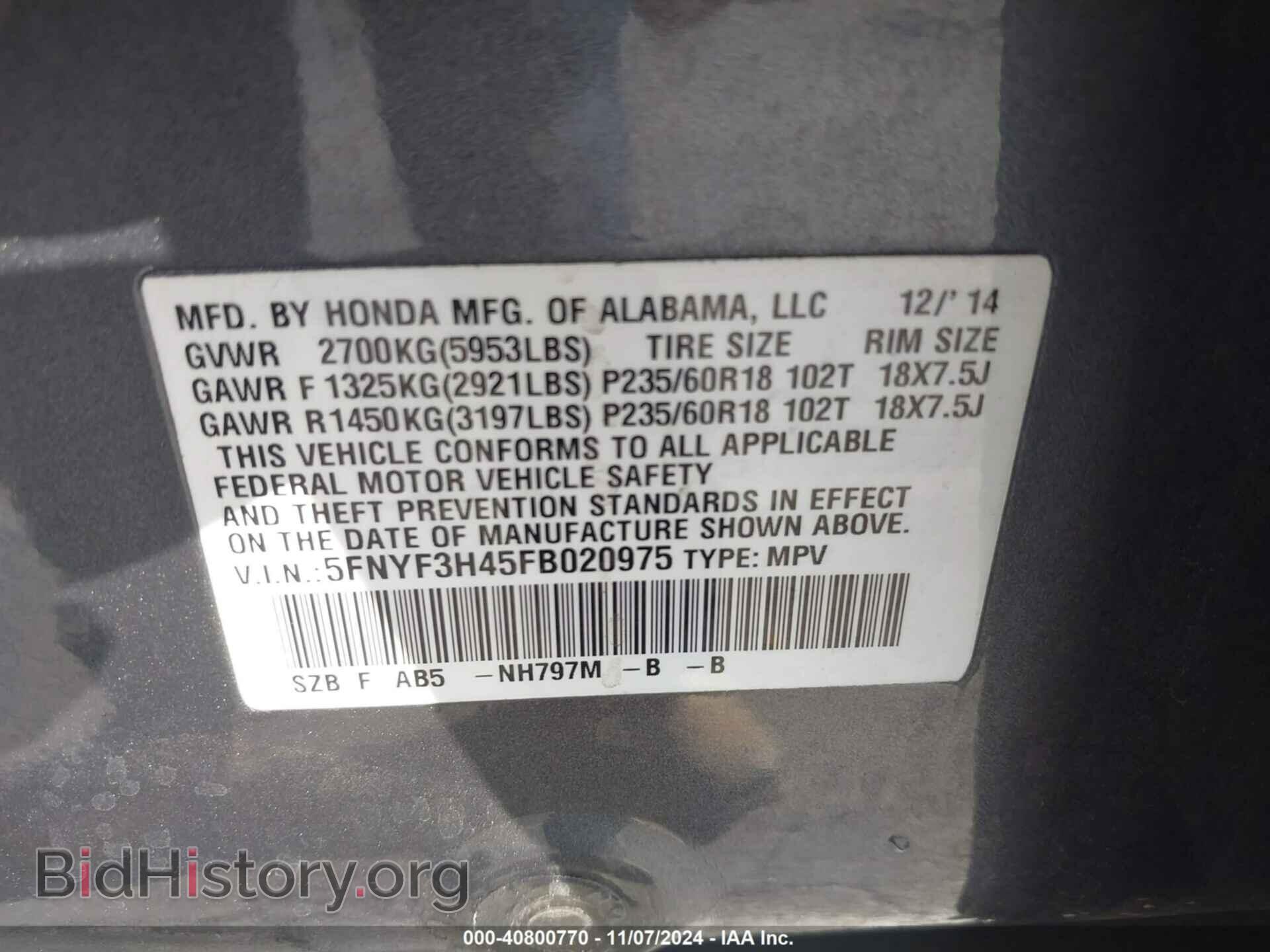 2015 HONDA PILOT - VIN: 5FNYF3H45FB020975 - Фото 9
