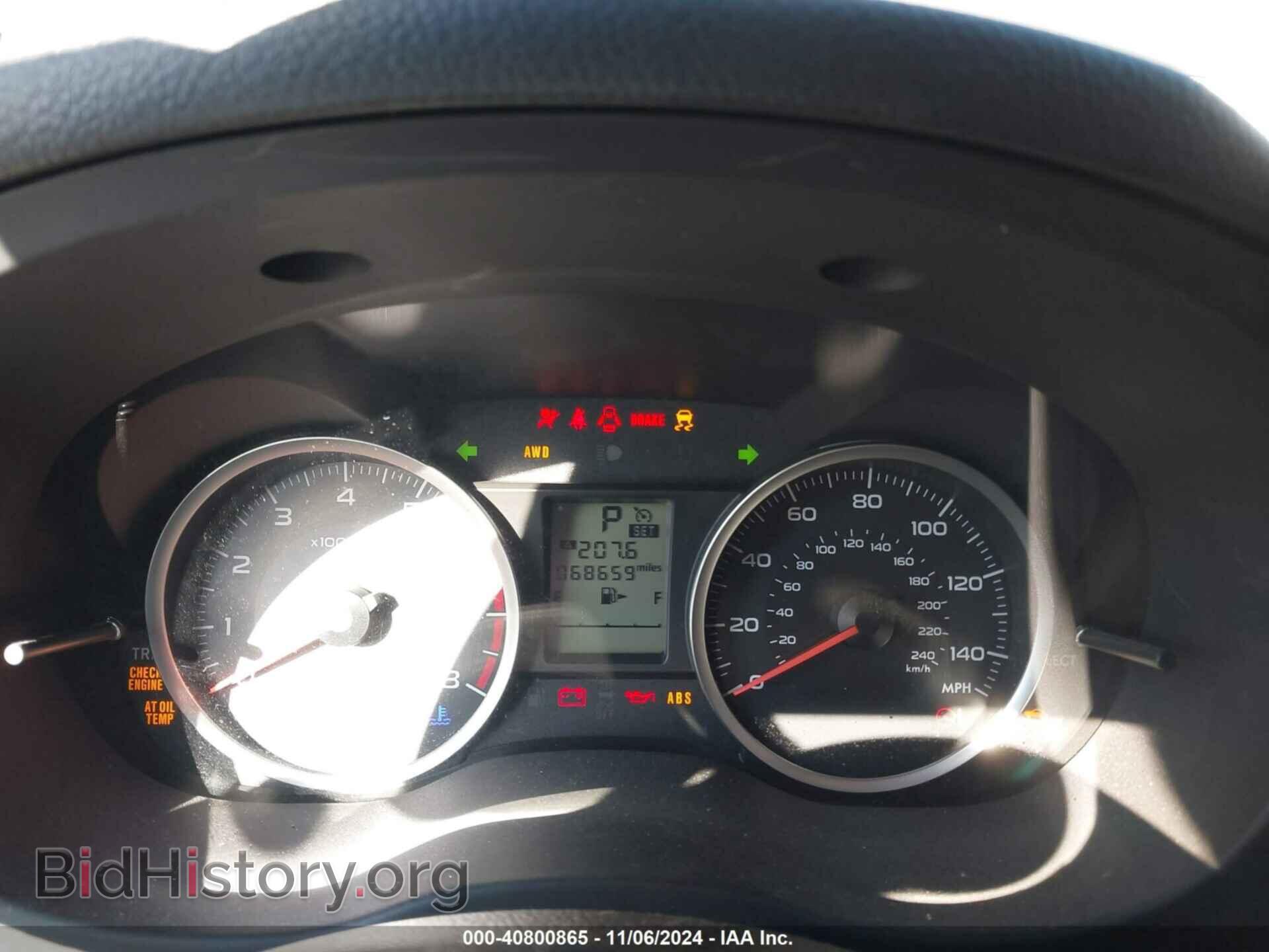2014 SUBARU FORESTER - VIN: JF2SJAECXEH466012 - Фото 7