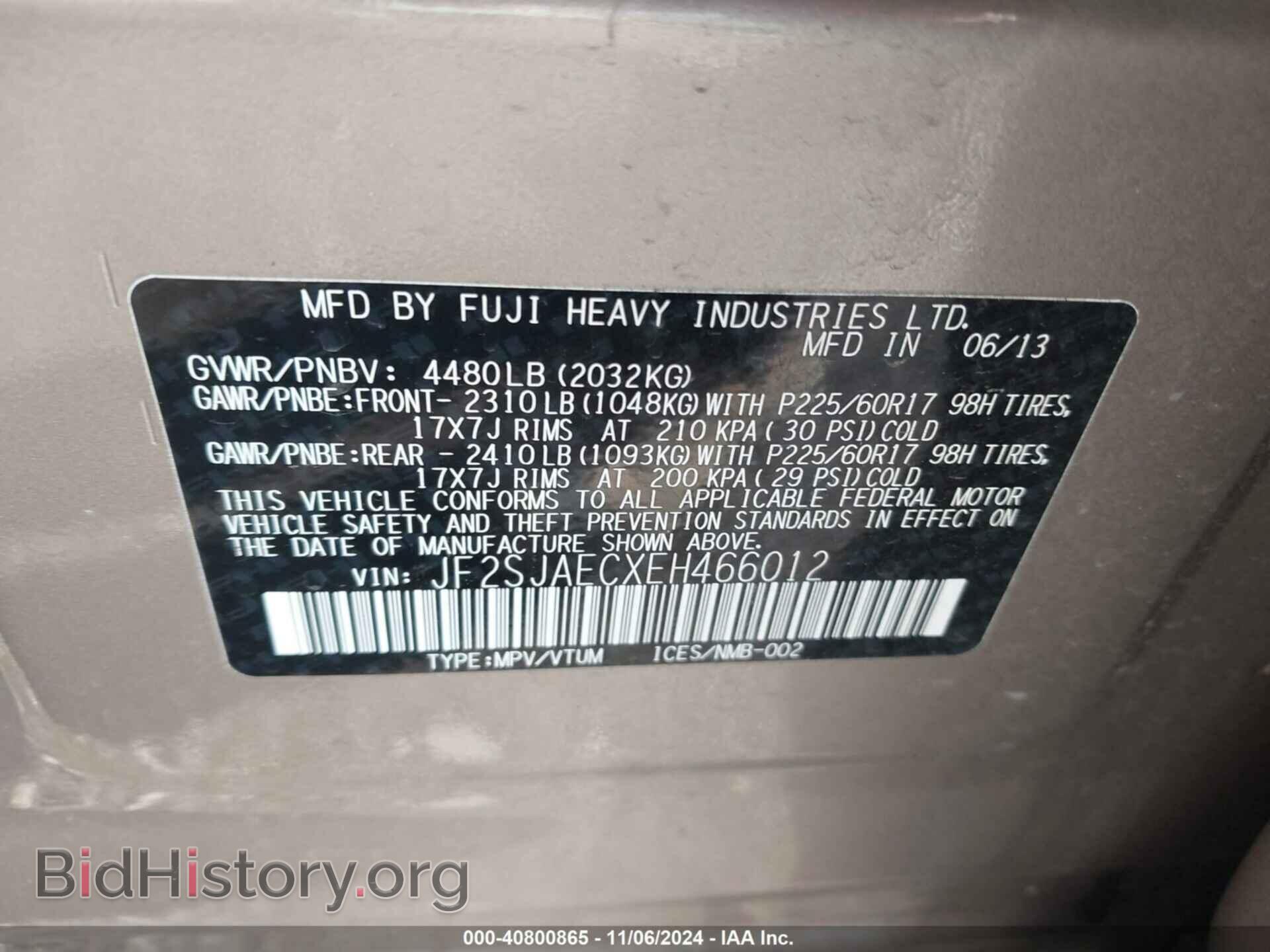 2014 SUBARU FORESTER - VIN: JF2SJAECXEH466012 - Фото 9