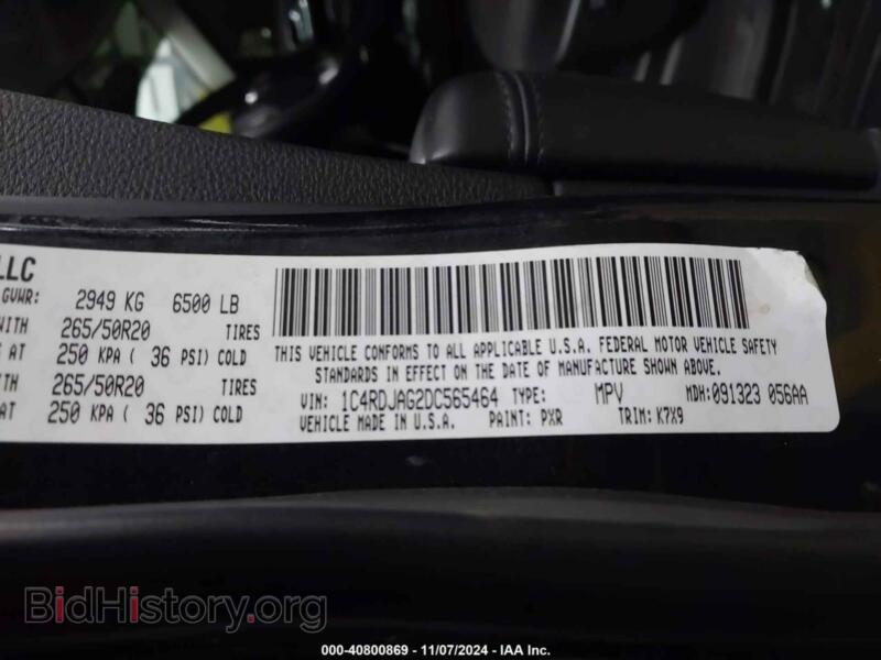 2013 Dodge DURANGO (VIN 1C4RDJAG2DC565464) — фото 9 из 17