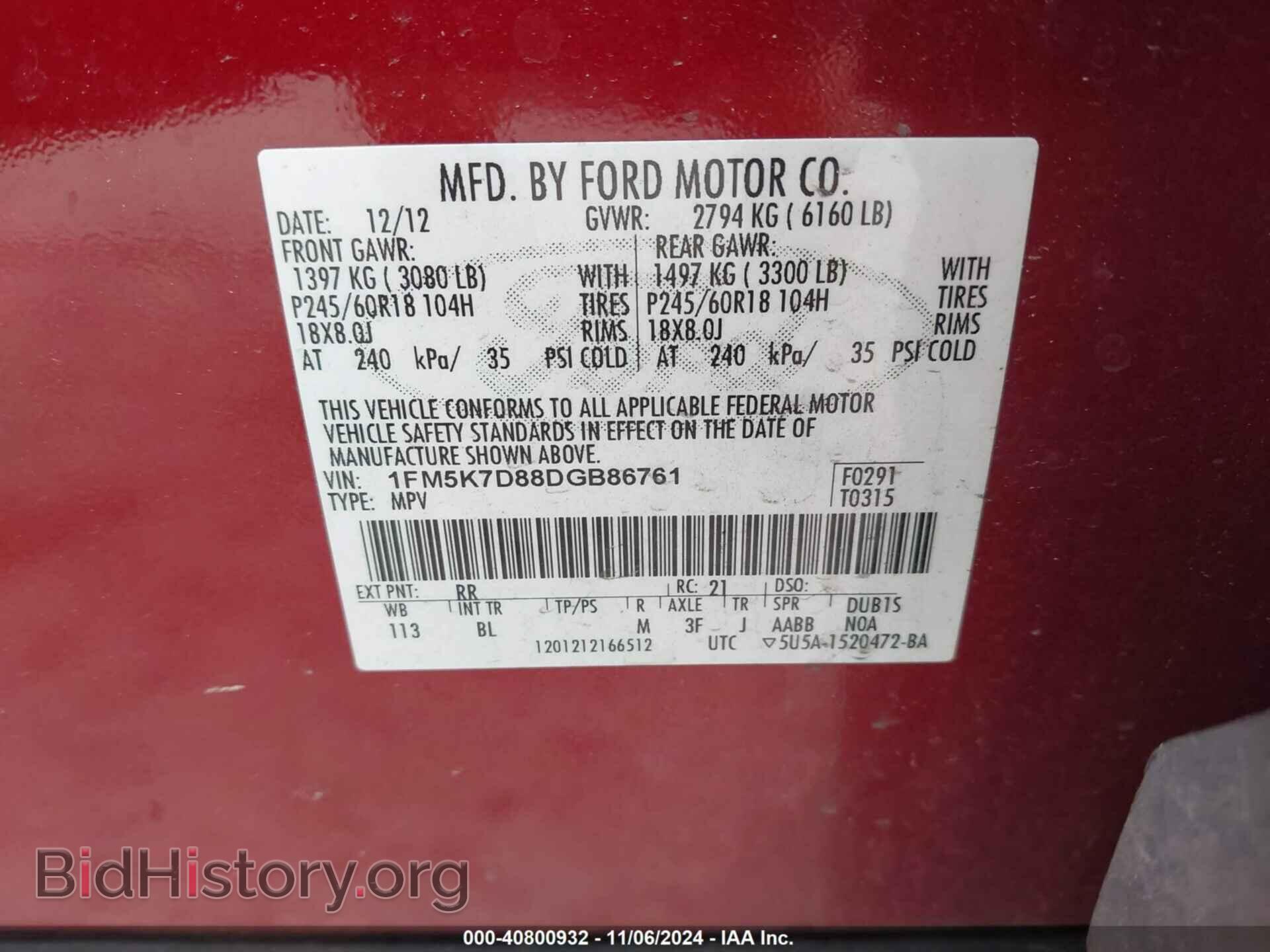 2013 FORD EXPLORER - VIN: 1FM5K7D88DGB86761 - Фото 9