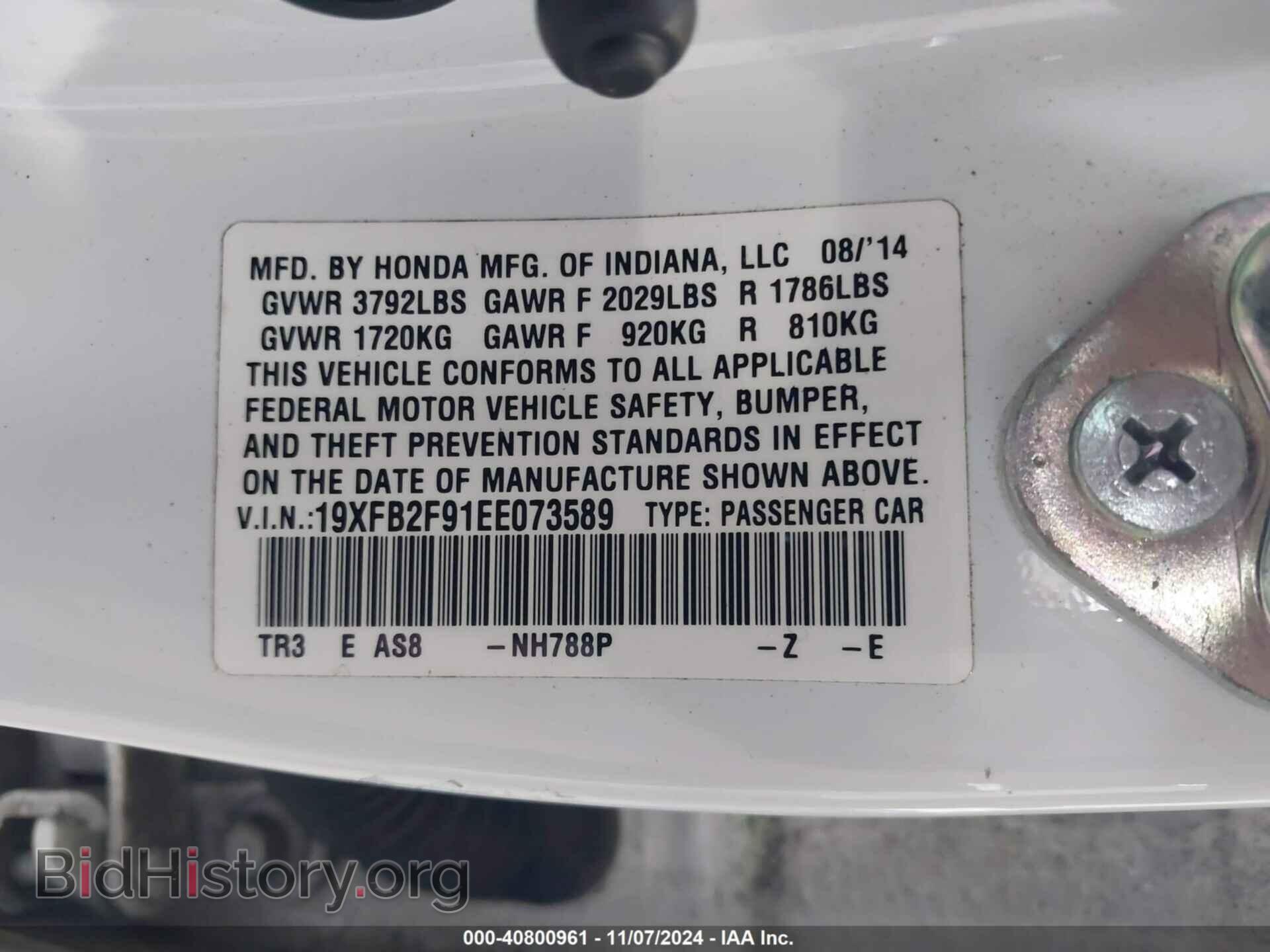 2014 HONDA CIVIC - VIN: 19XFB2F91EE073589 - Фото 9