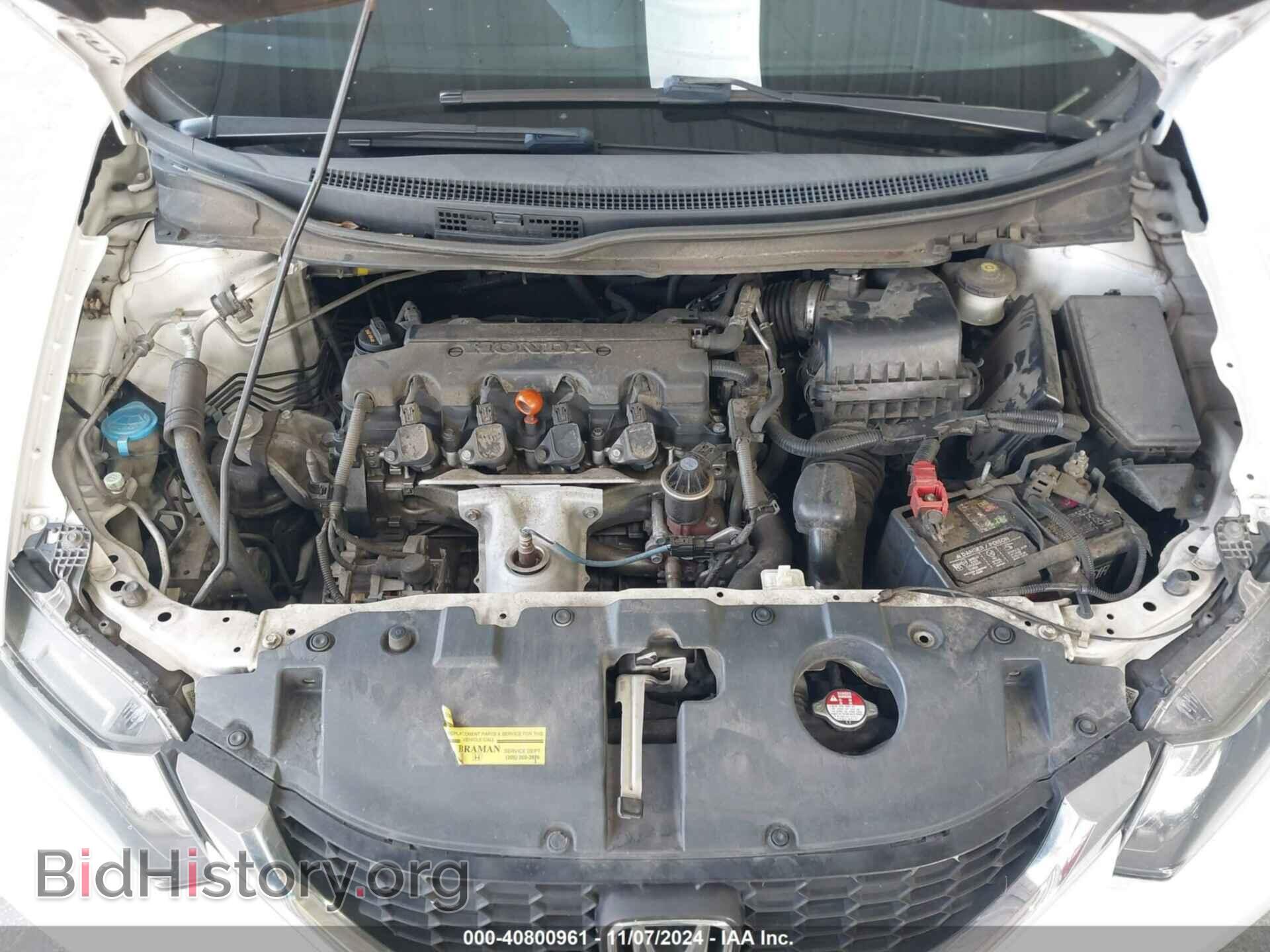 2014 HONDA CIVIC - VIN: 19XFB2F91EE073589 - Фото 10