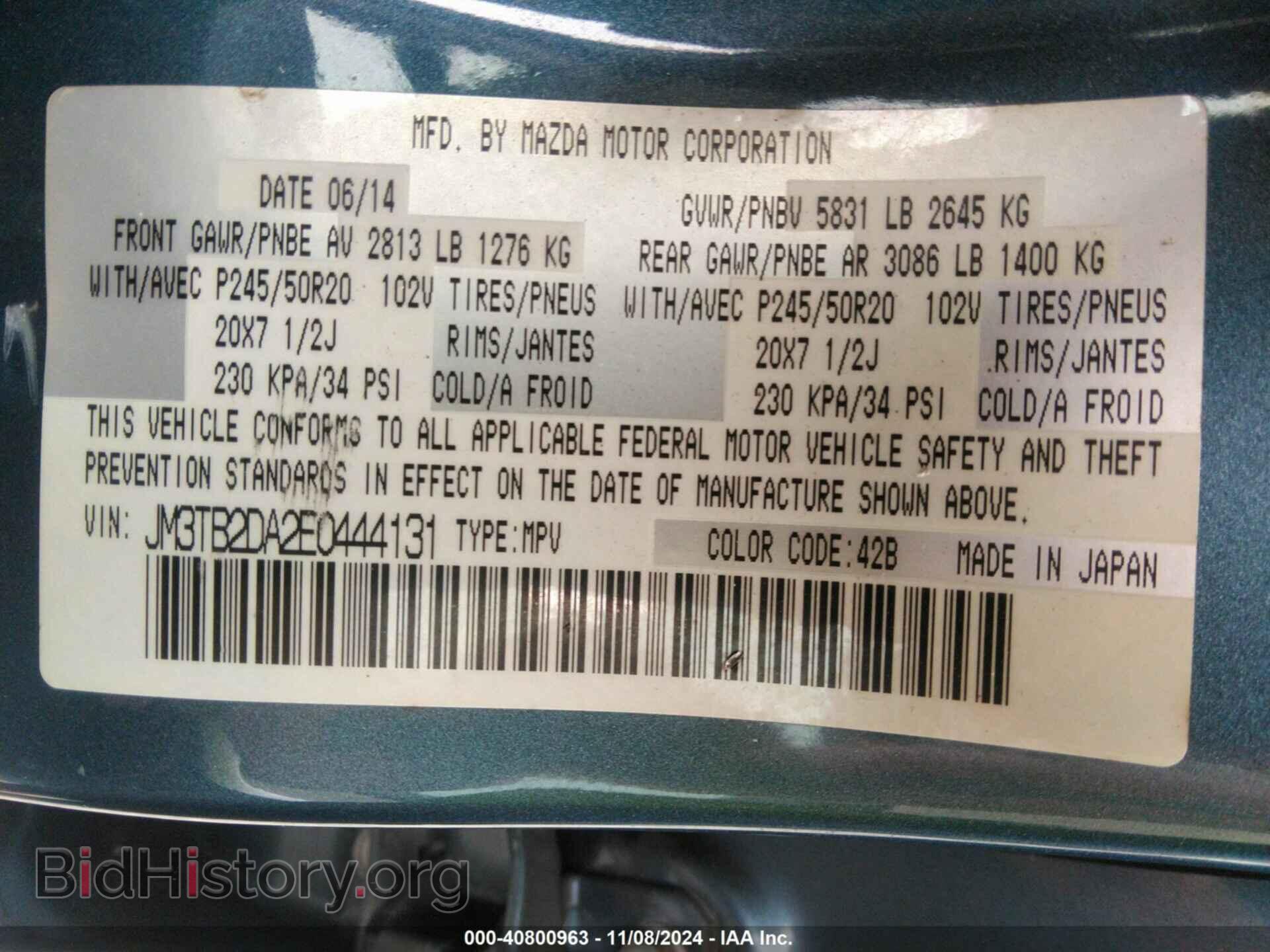 2014 MAZDA CX-9 - VIN: JM3TB2DA2E0444131 - Фото 9