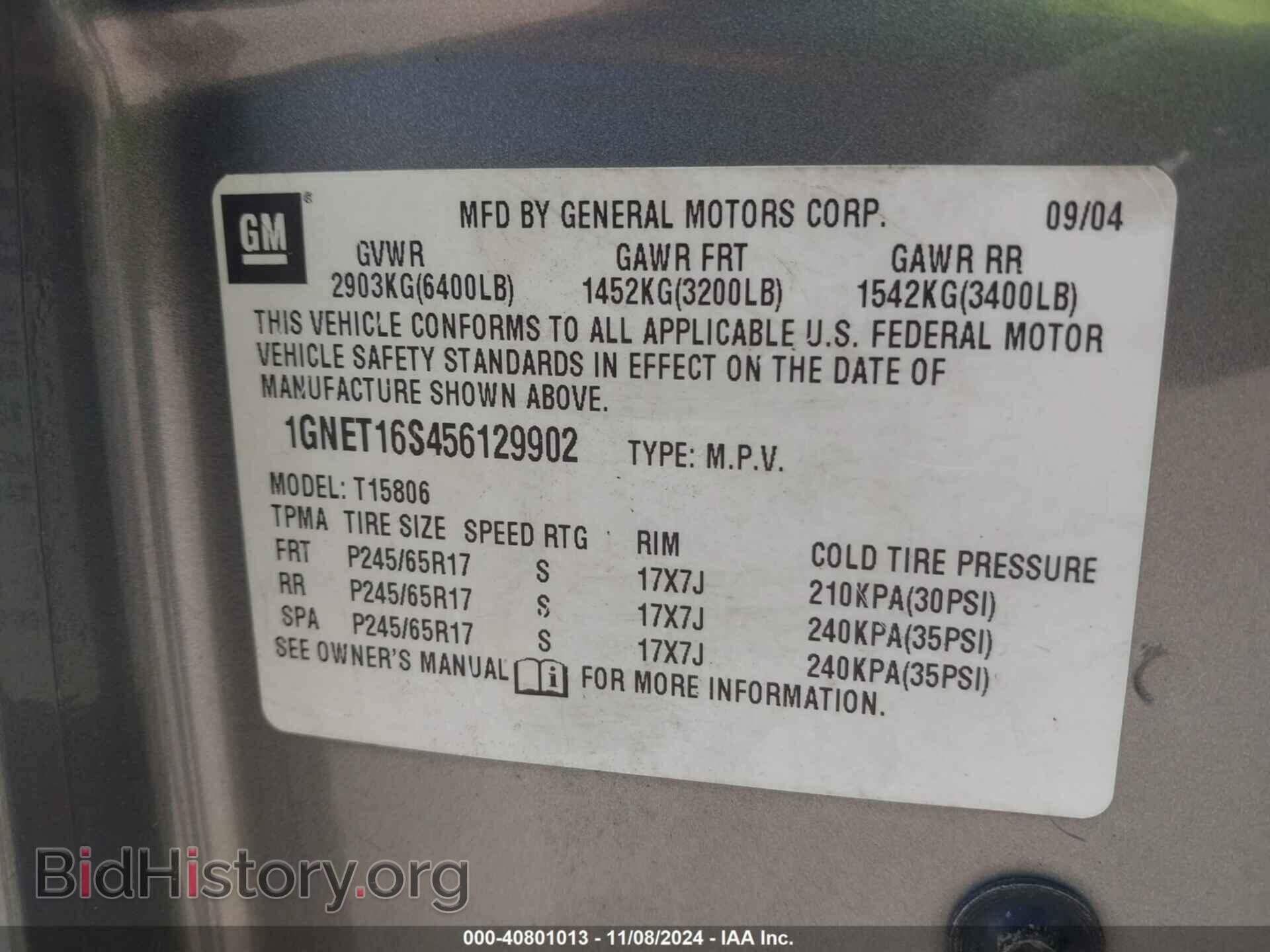2005 CHEVROLET TRAILBLAZER EXT - VIN: 1GNET16S456129902 - Фото 9