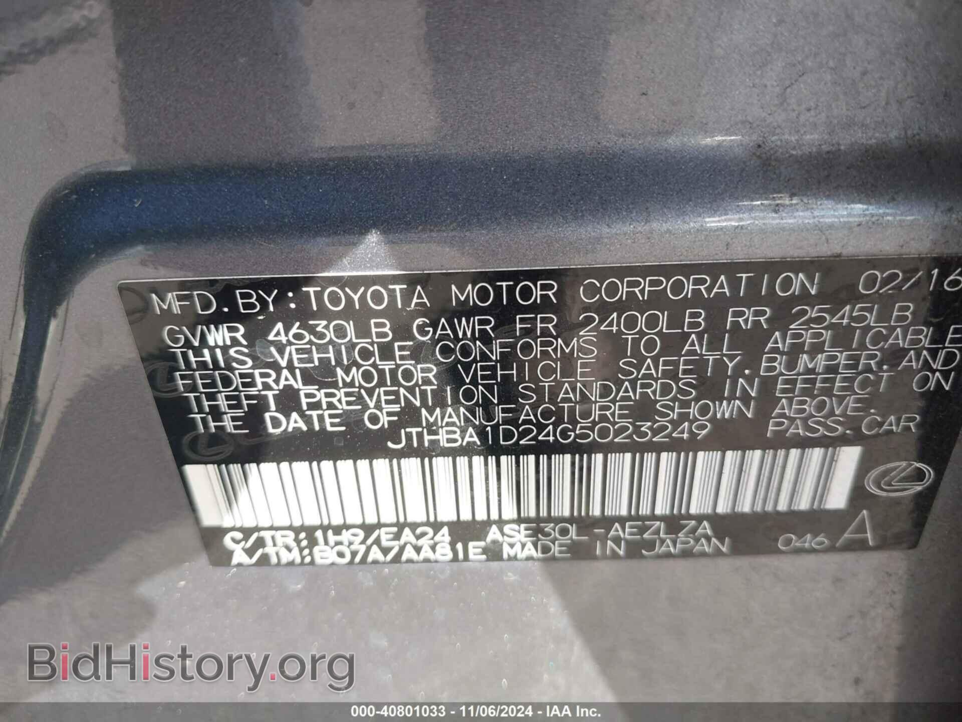 2016 LEXUS IS 200T - VIN: JTHBA1D24G5023249 - Photo 9