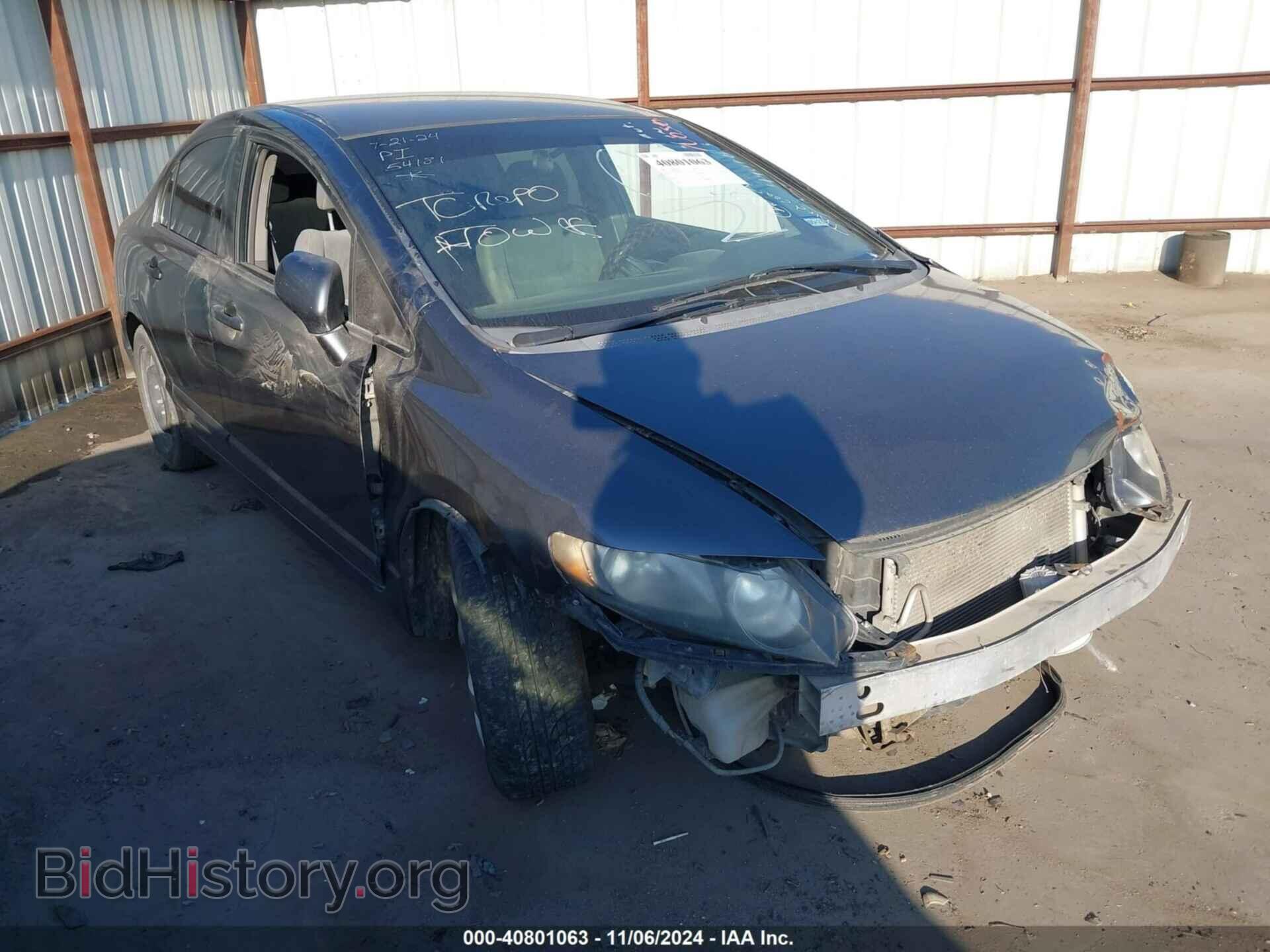 Фотография 2HGFA16559H328072 - HONDA CIVIC 2009