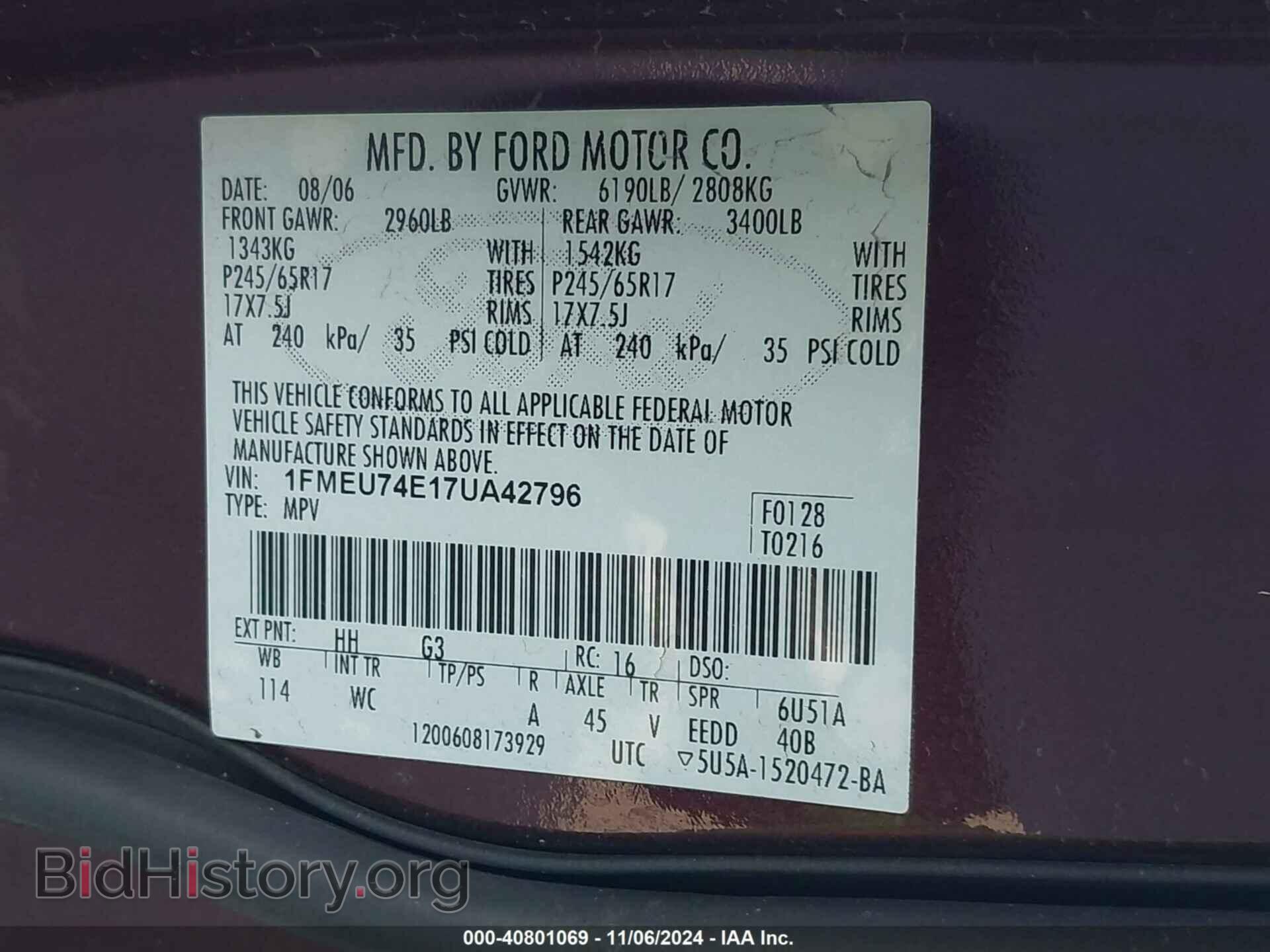 2007 FORD EXPLORER - VIN: 1FMEU74E17UA42796 - Фото 9