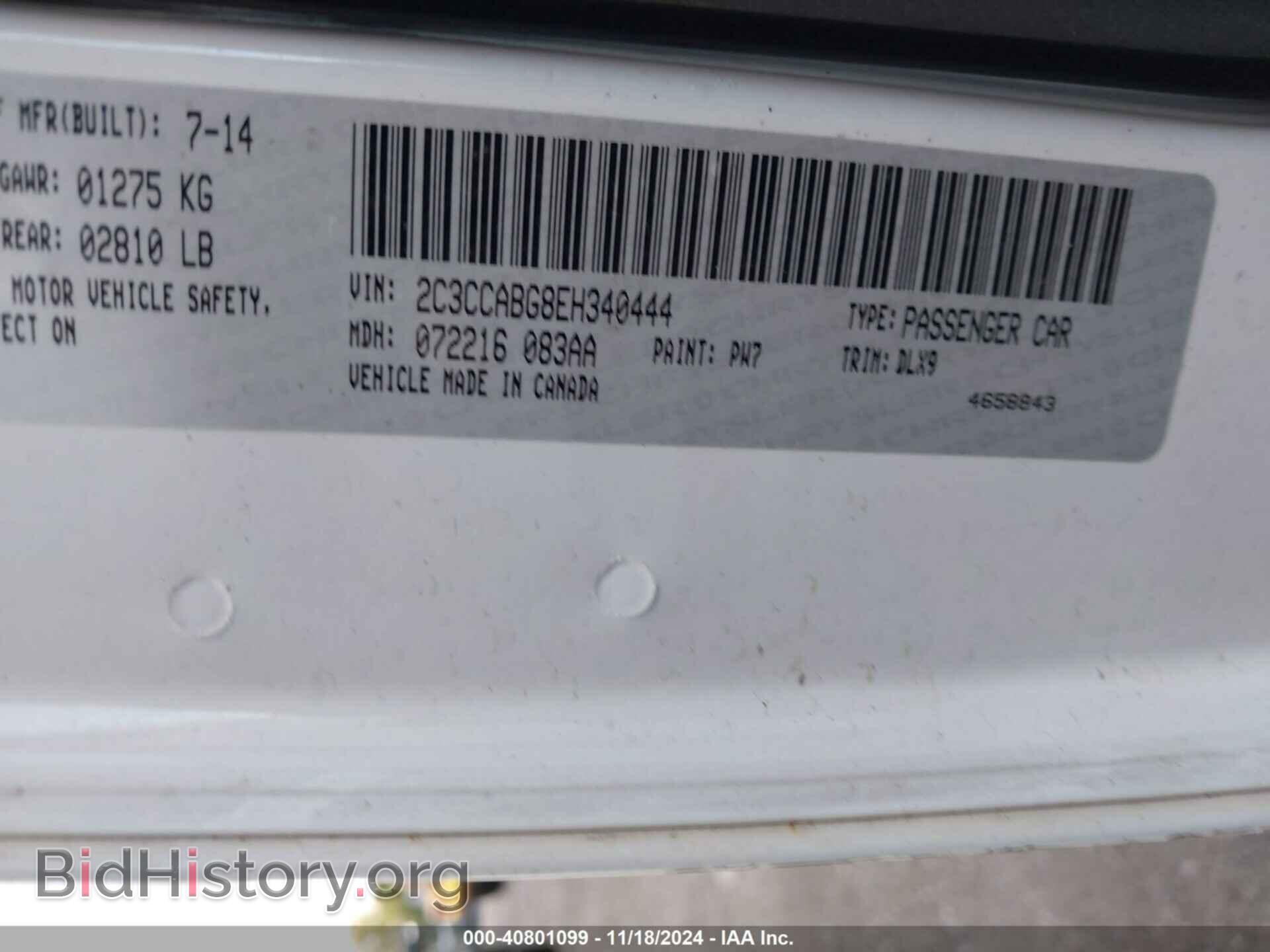 2014 CHRYSLER 300 - VIN: 2C3CCABG8EH340444 - Фото 9