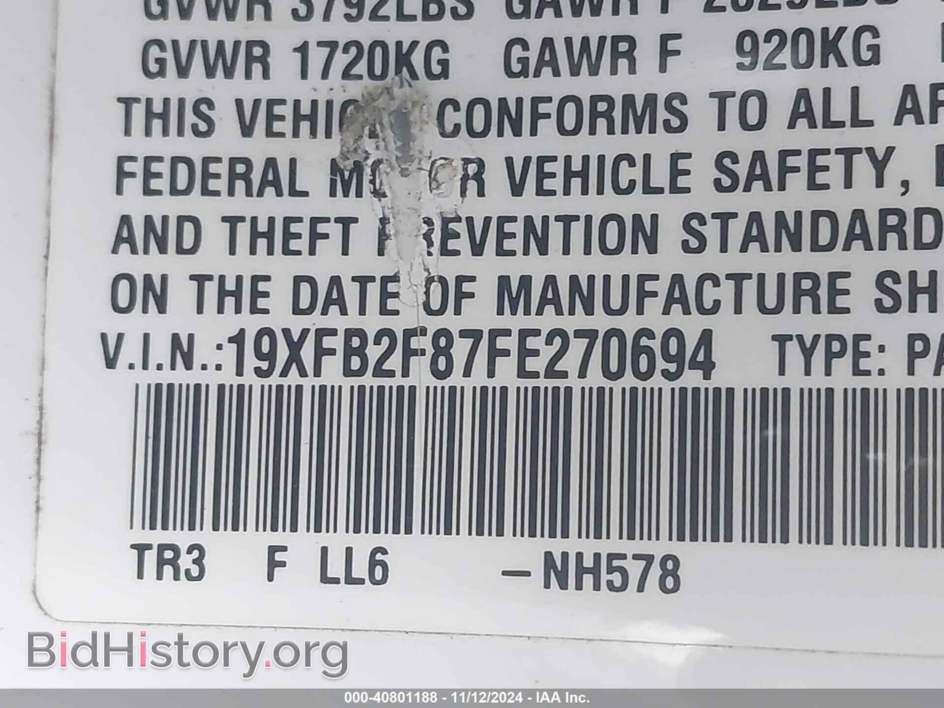 2015 HONDA CIVIC - VIN: 19XFB2F87FE270694 - Фото 9