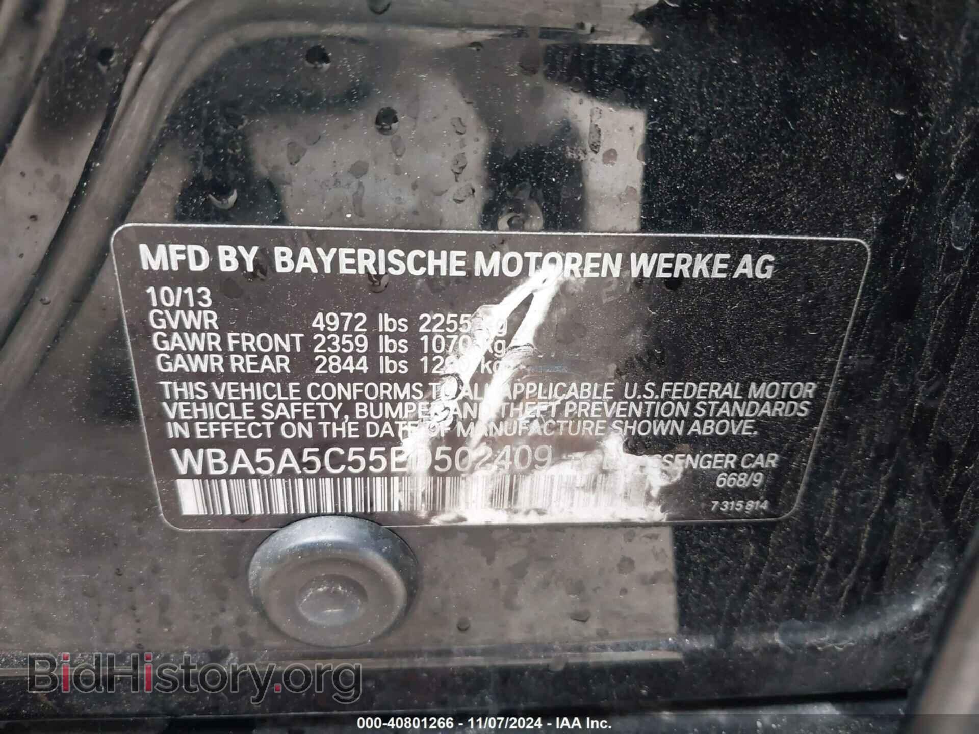 2014 BMW 528I - VIN: WBA5A5C55ED502409 - Фото 9