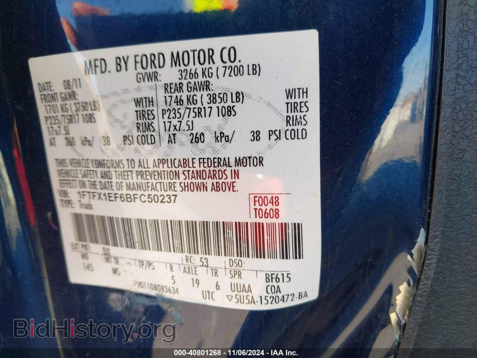 2011 FORD F-150 - VIN: 1FTFX1EF6BFC50237 - Фото 9