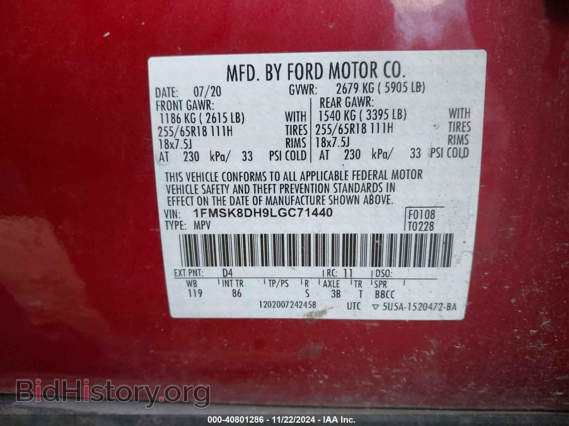 2020 FORD EXPLORER - VIN: 1FMSK8DH9LGC71440 - Photo 9