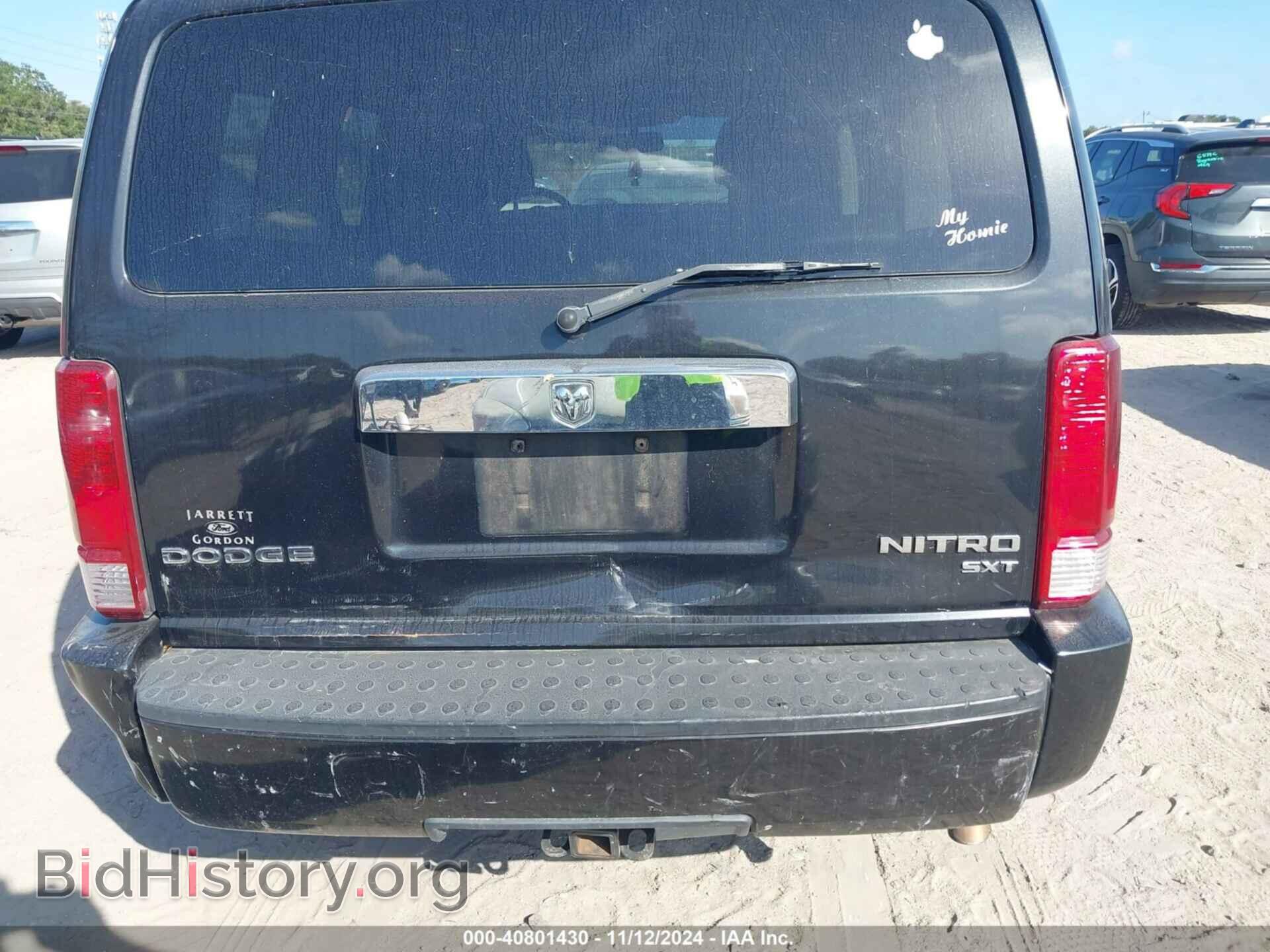 2010 DODGE NITRO - VIN: 1D4PT5GK9AW126062 - Фото 6