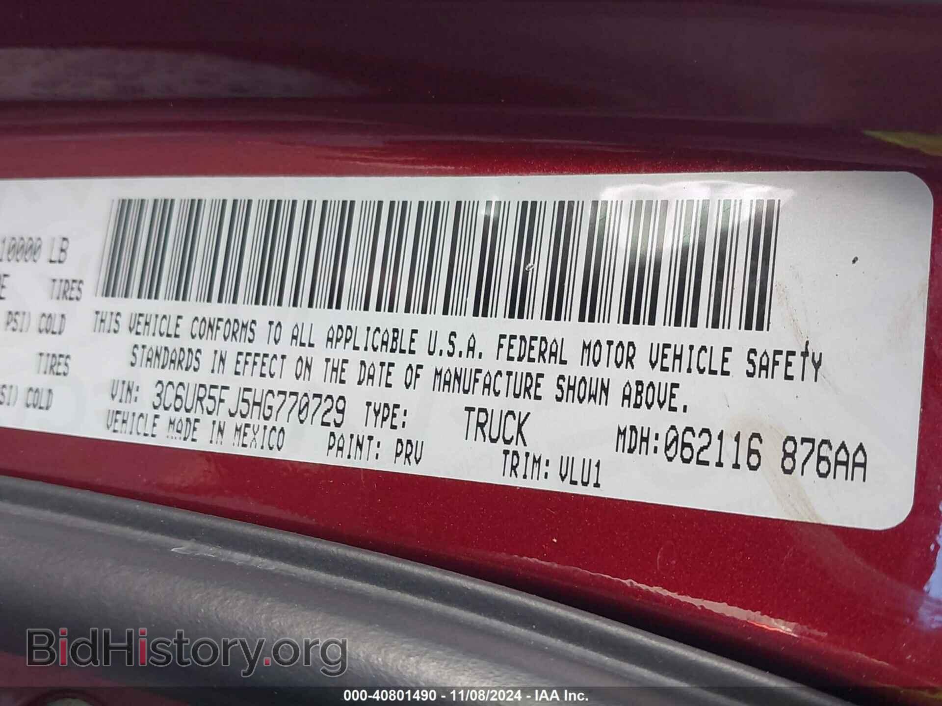 2017 RAM 2500 - VIN: 3C6UR5FJ5HG770729 - Фото 9