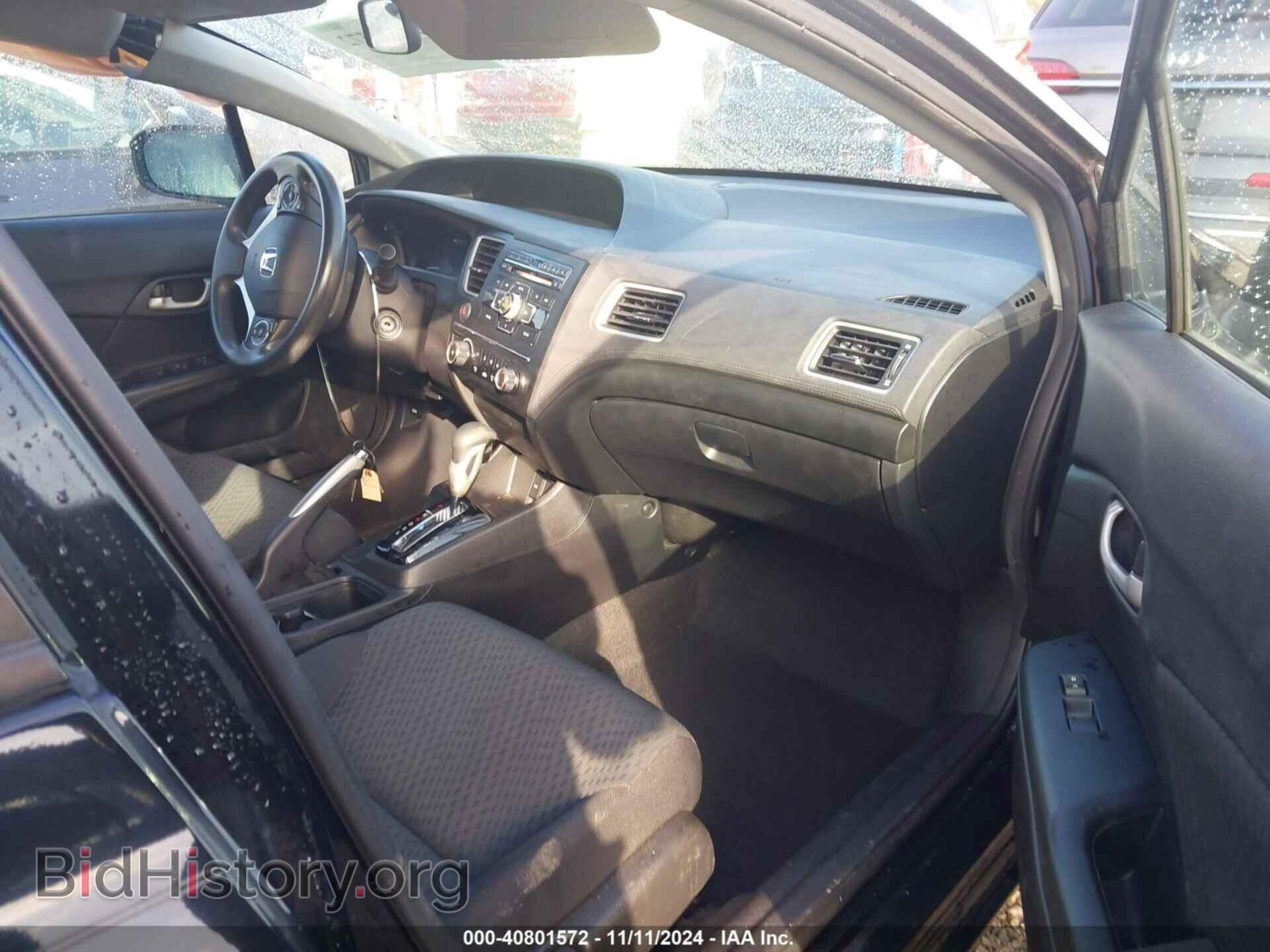 2015 HONDA CIVIC - VIN: 2HGFB2F52FH545187 - Фото 5