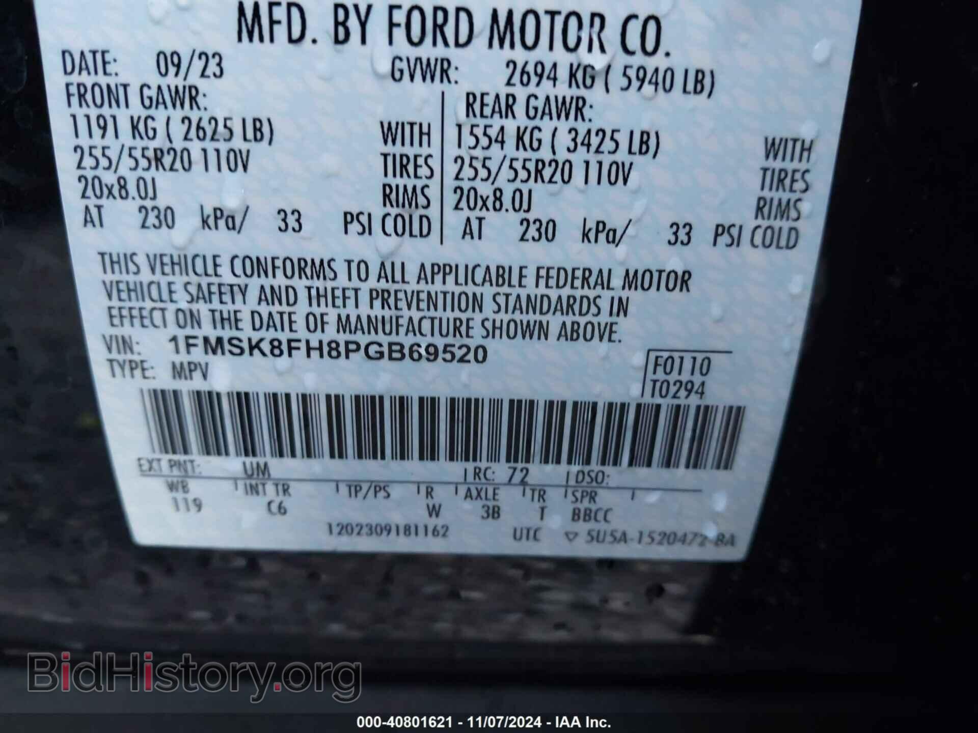 2023 FORD EXPLORER - VIN: 1FMSK8FH8PGB69520 - Фото 9