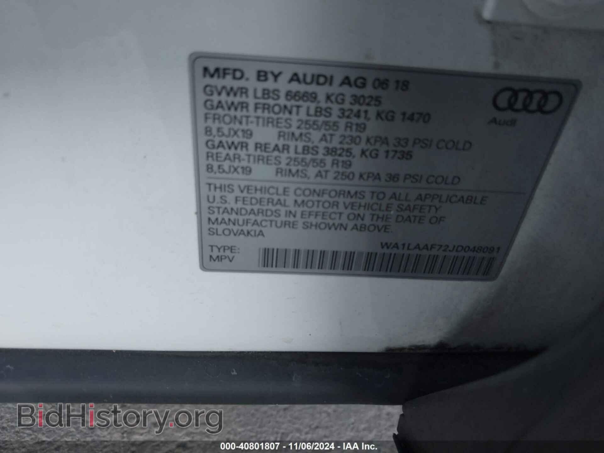 2018 AUDI Q7 - VIN: WA1LAAF72JD048091 - Фото 9