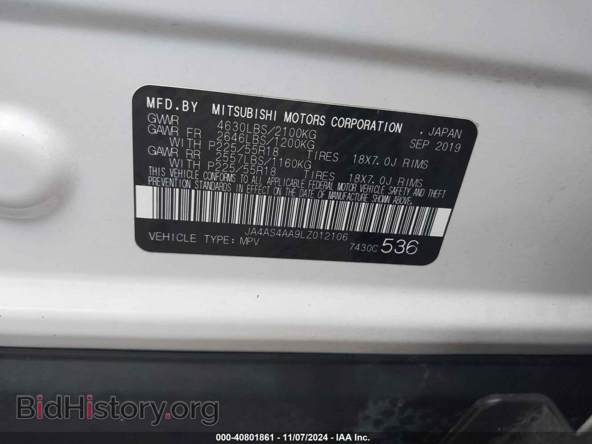 2020 MITSUBISHI ECLIPSE CROSS - VIN: JA4AS4AA9LZ012106 - Фото 9