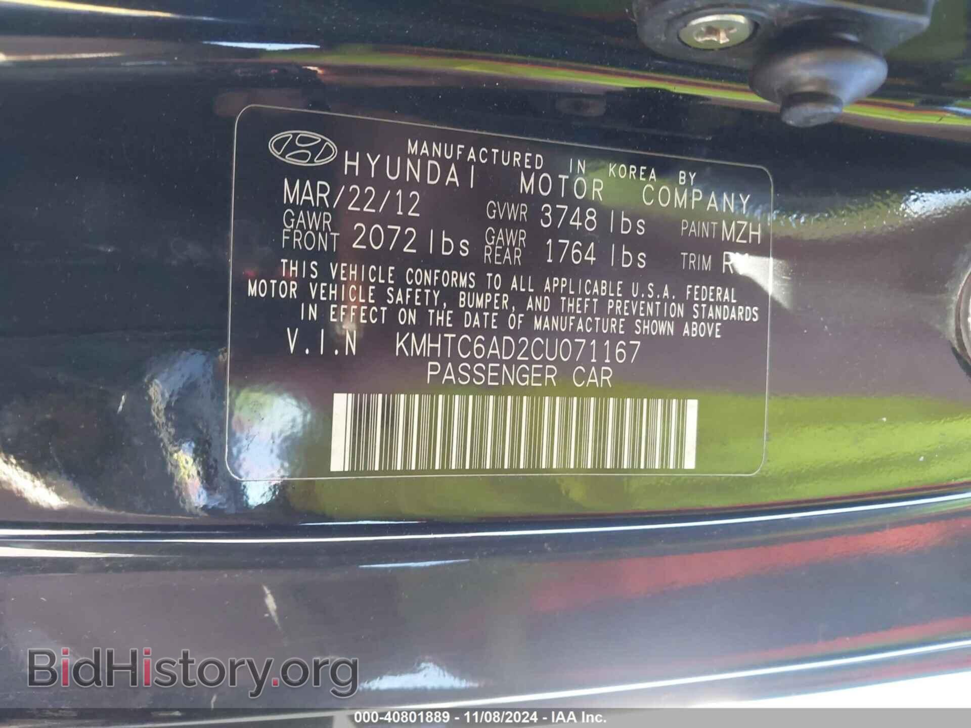 2012 HYUNDAI VELOSTER - VIN: KMHTC6AD2CU071167 - Фото 9