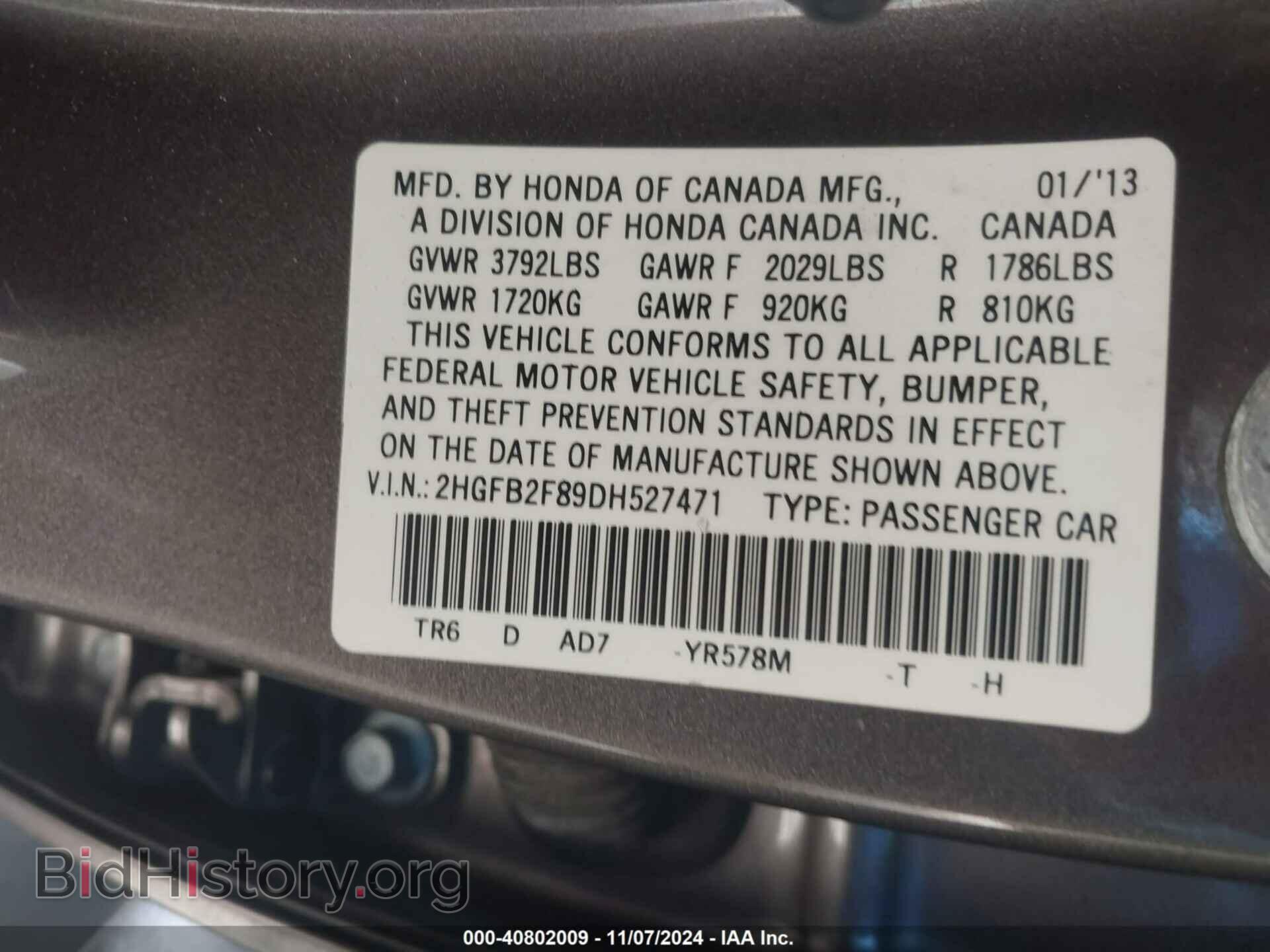 2013 HONDA CIVIC - VIN: 2HGFB2F89DH527471 - Фото 9