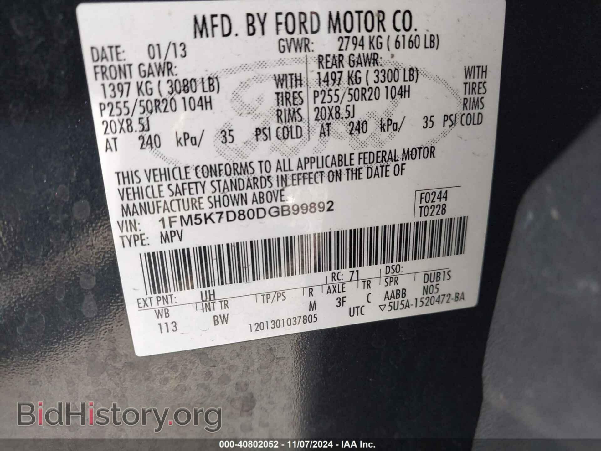 2013 FORD EXPLORER - VIN: 1FM5K7D80DGB99892 - Фото 8