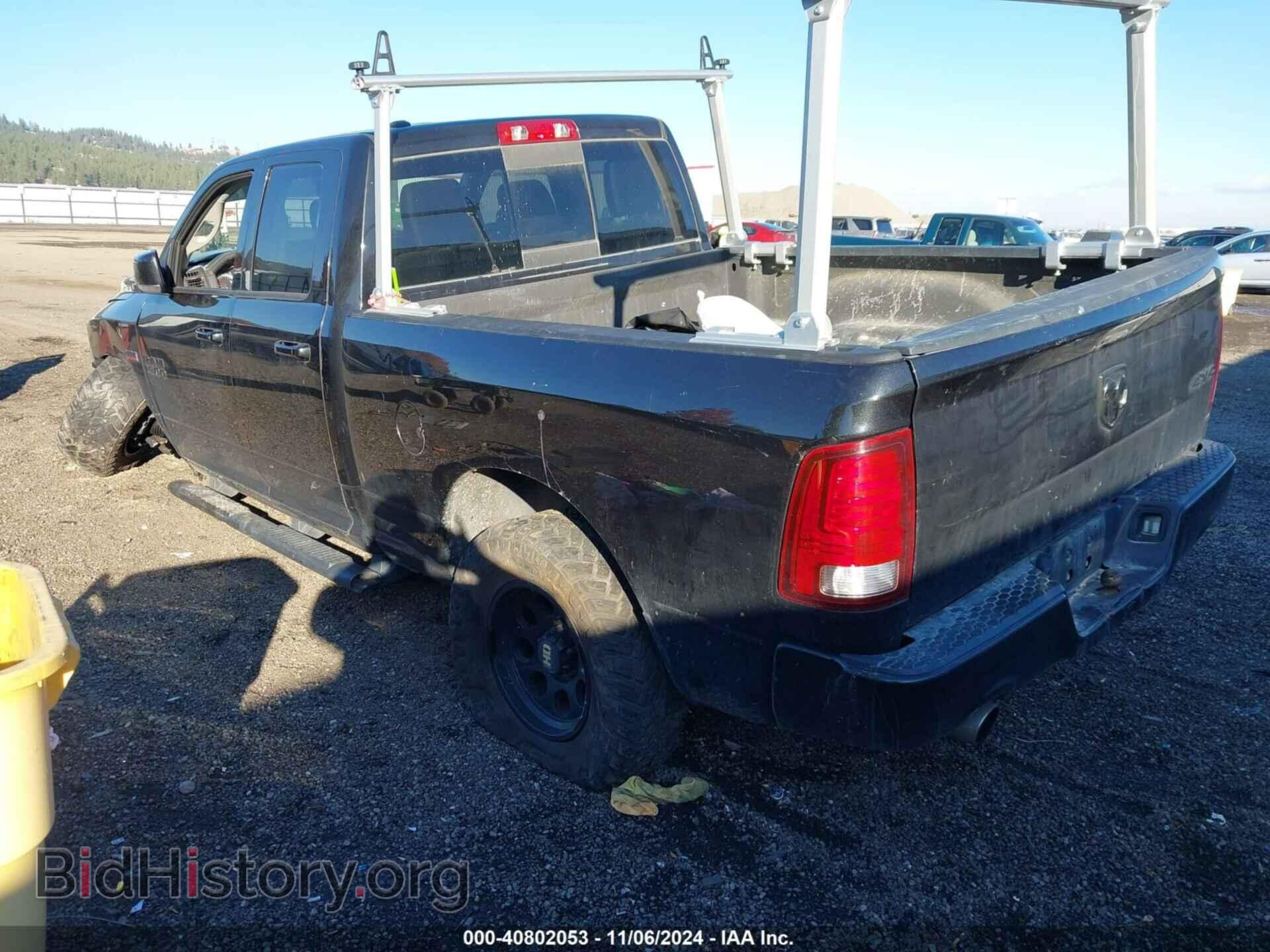 2017 RAM 1500 - VIN: 1C6RR7HT0HS599302 - Фото 3
