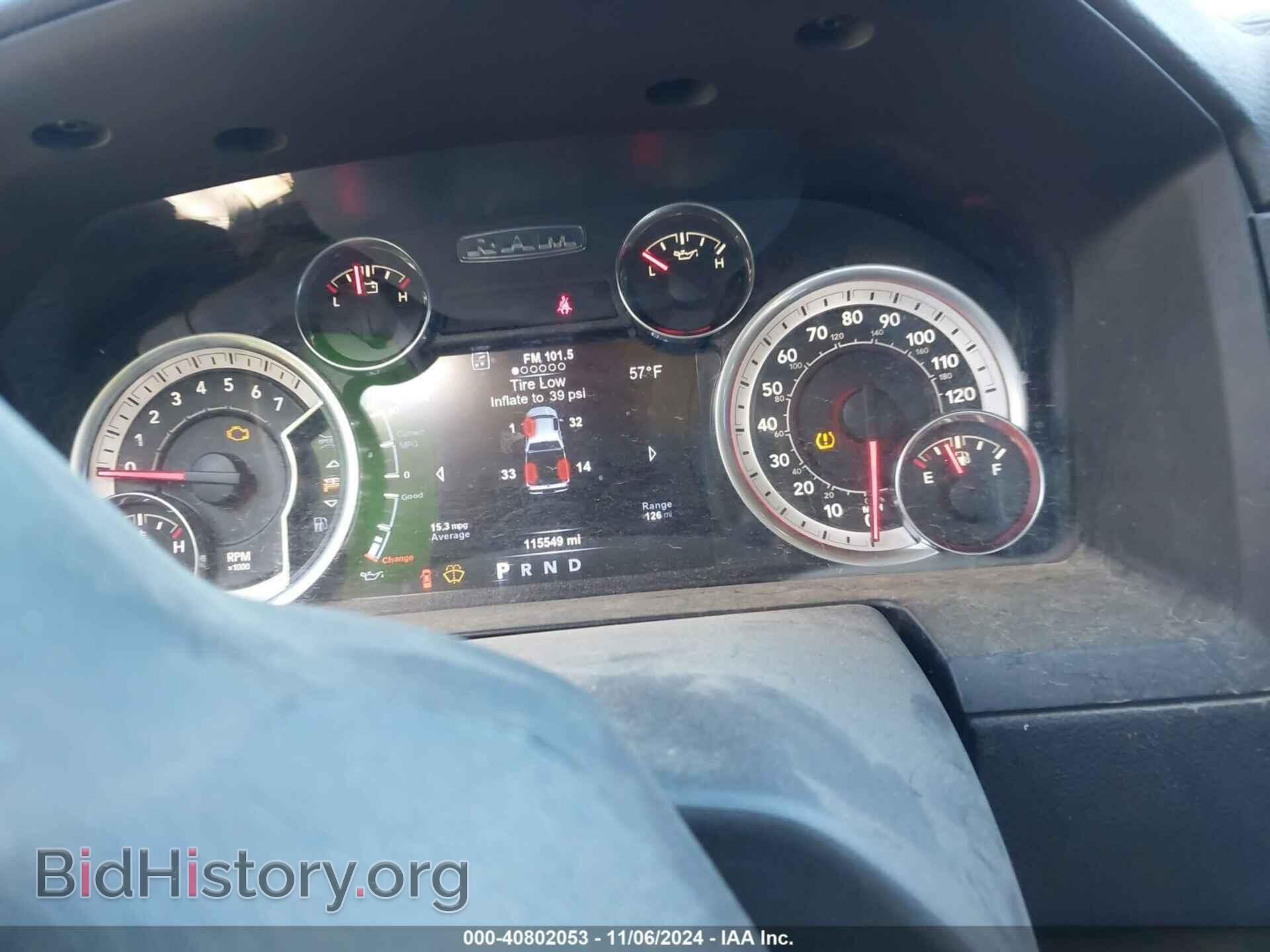 2017 RAM 1500 - VIN: 1C6RR7HT0HS599302 - Фото 7