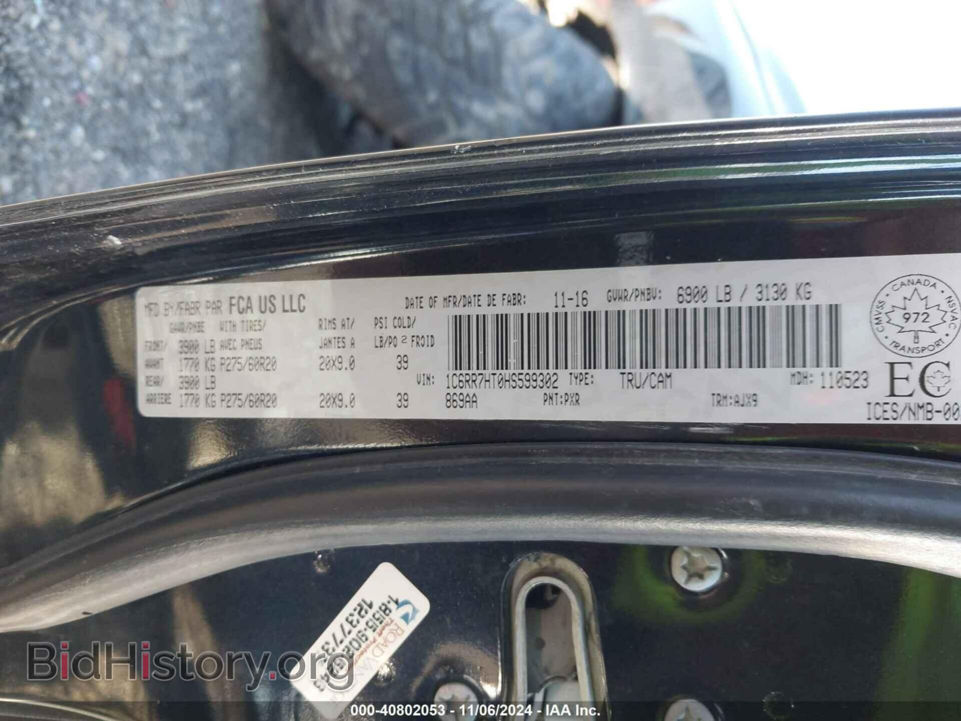 2017 RAM 1500 - VIN: 1C6RR7HT0HS599302 - Фото 9