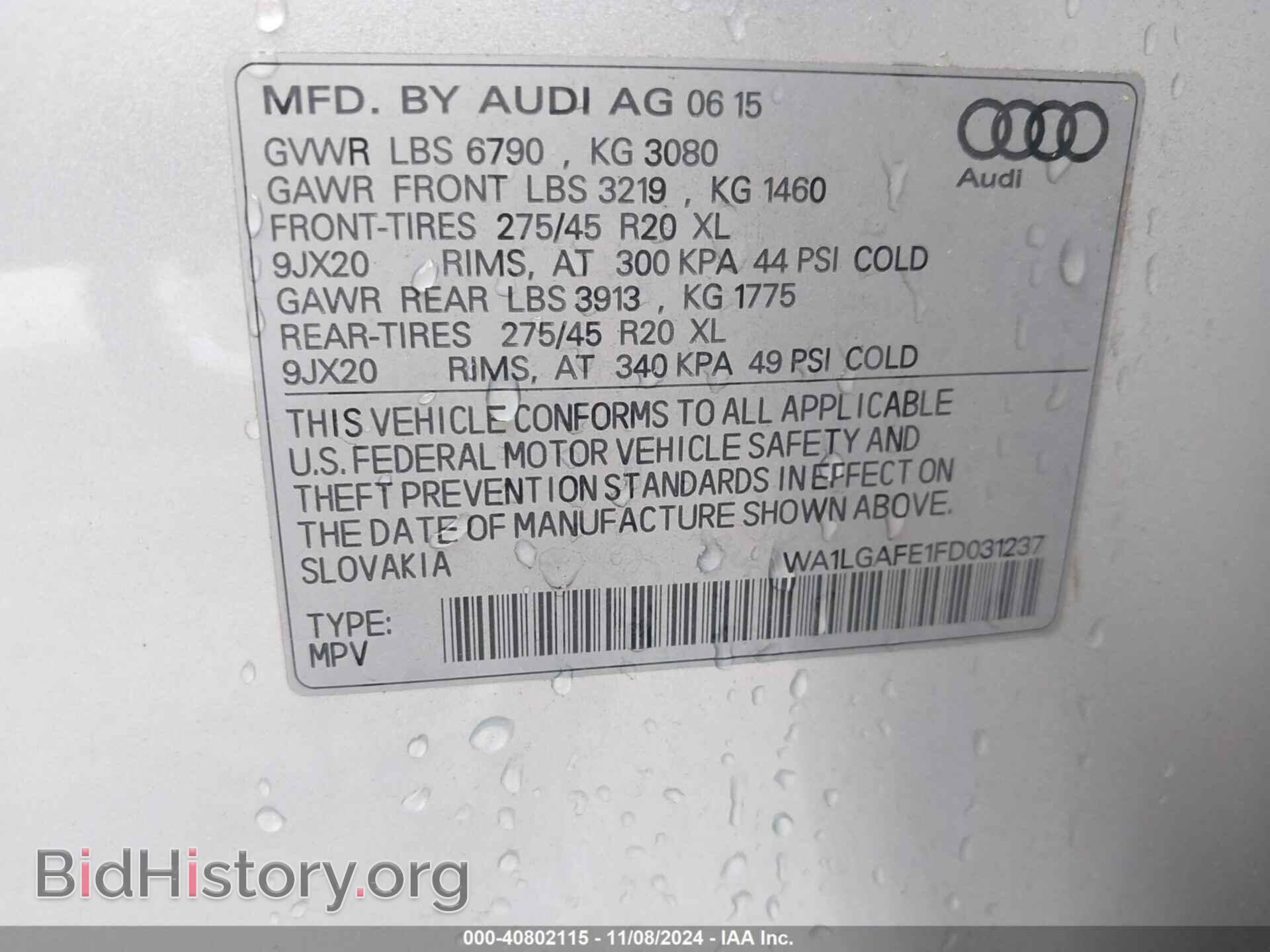 2015 AUDI Q7 - VIN: WA1LGAFE1FD031237 - Фото 9