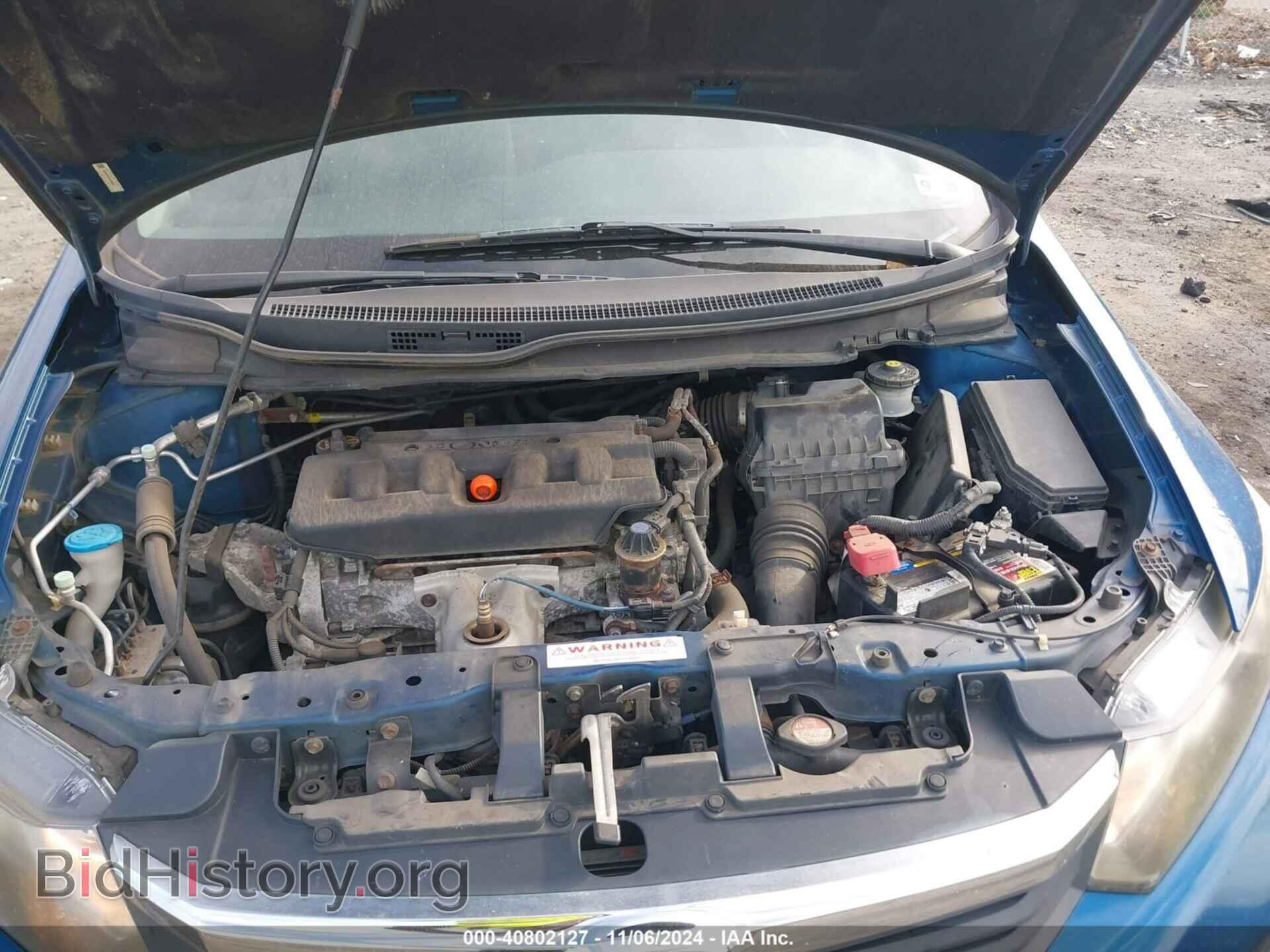 2012 HONDA CIVIC - VIN: 19XFB2F87CE029035 - Фото 10