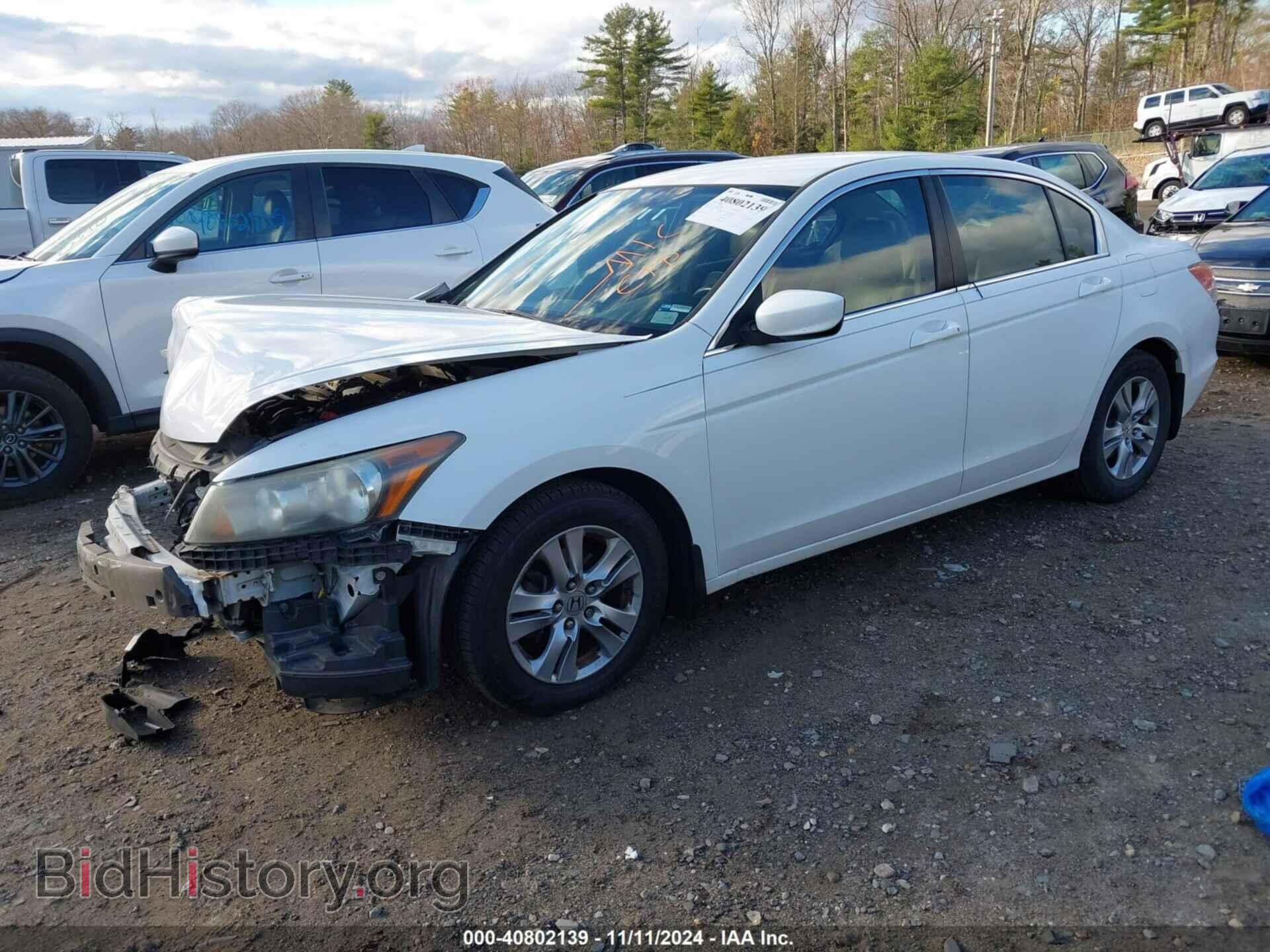2012 HONDA ACCORD - VIN: 1HGCP2F68CA050077 - Фото 2