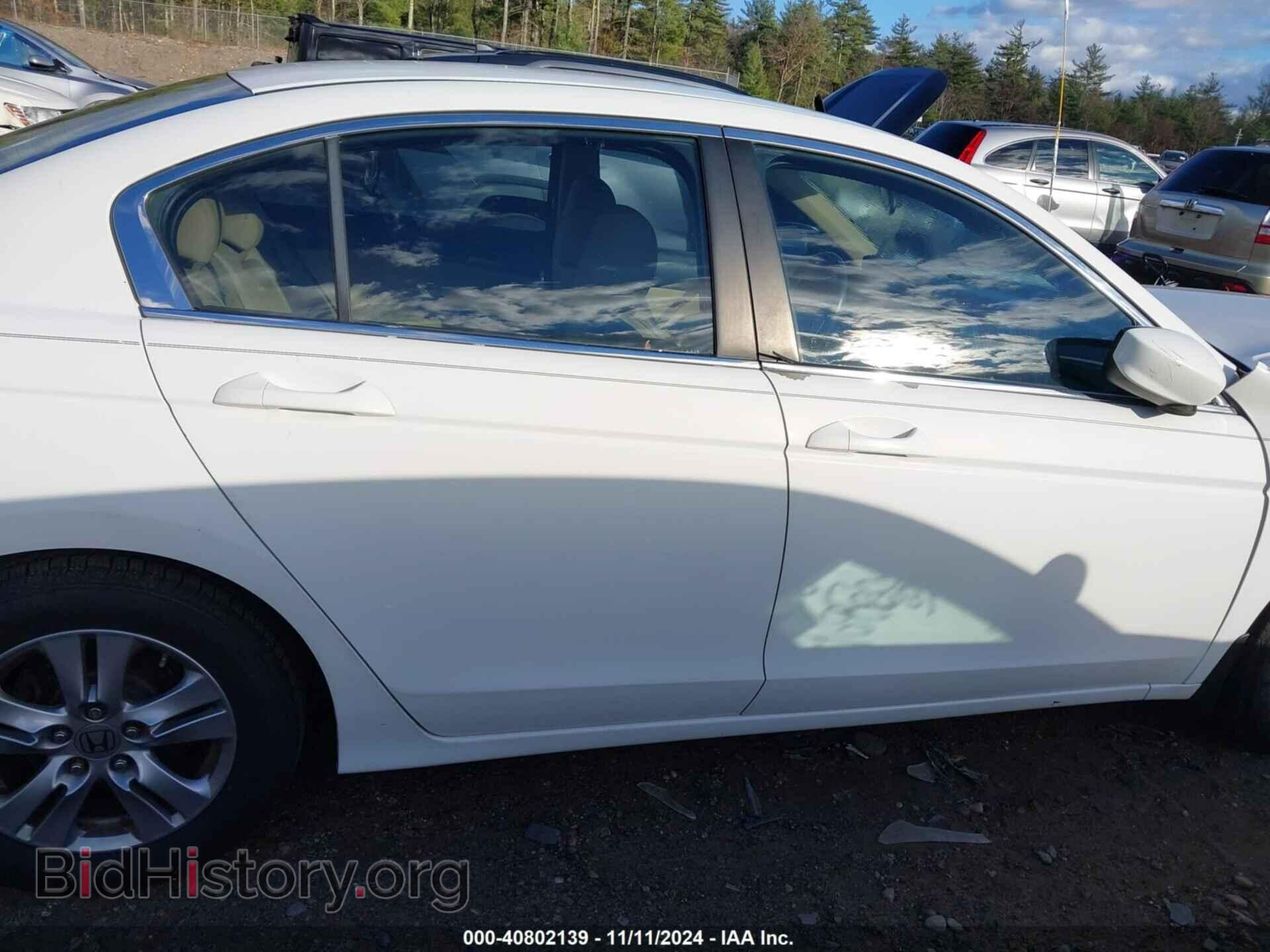 2012 HONDA ACCORD - VIN: 1HGCP2F68CA050077 - Фото 14