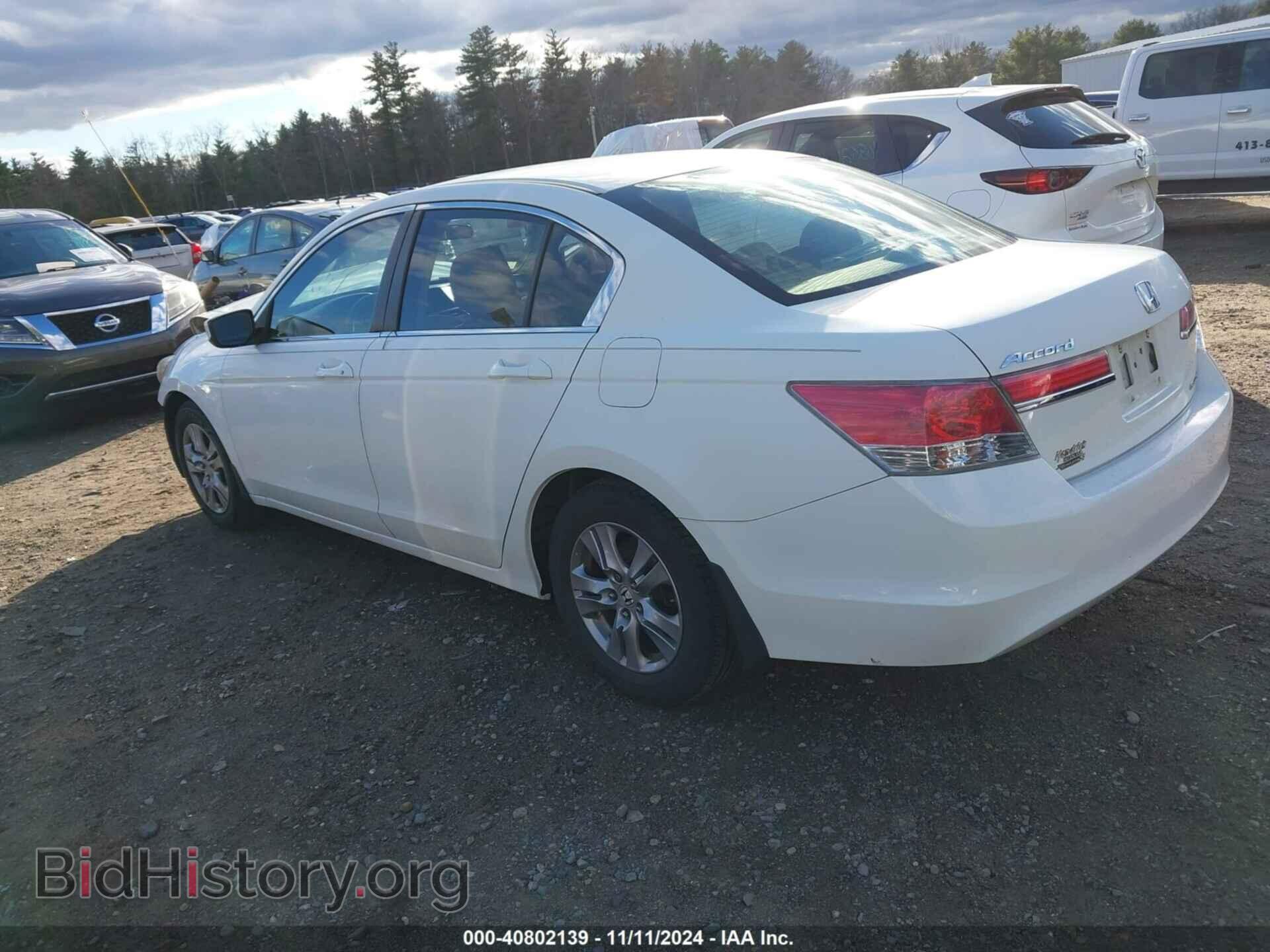 2012 HONDA ACCORD - VIN: 1HGCP2F68CA050077 - Фото 3