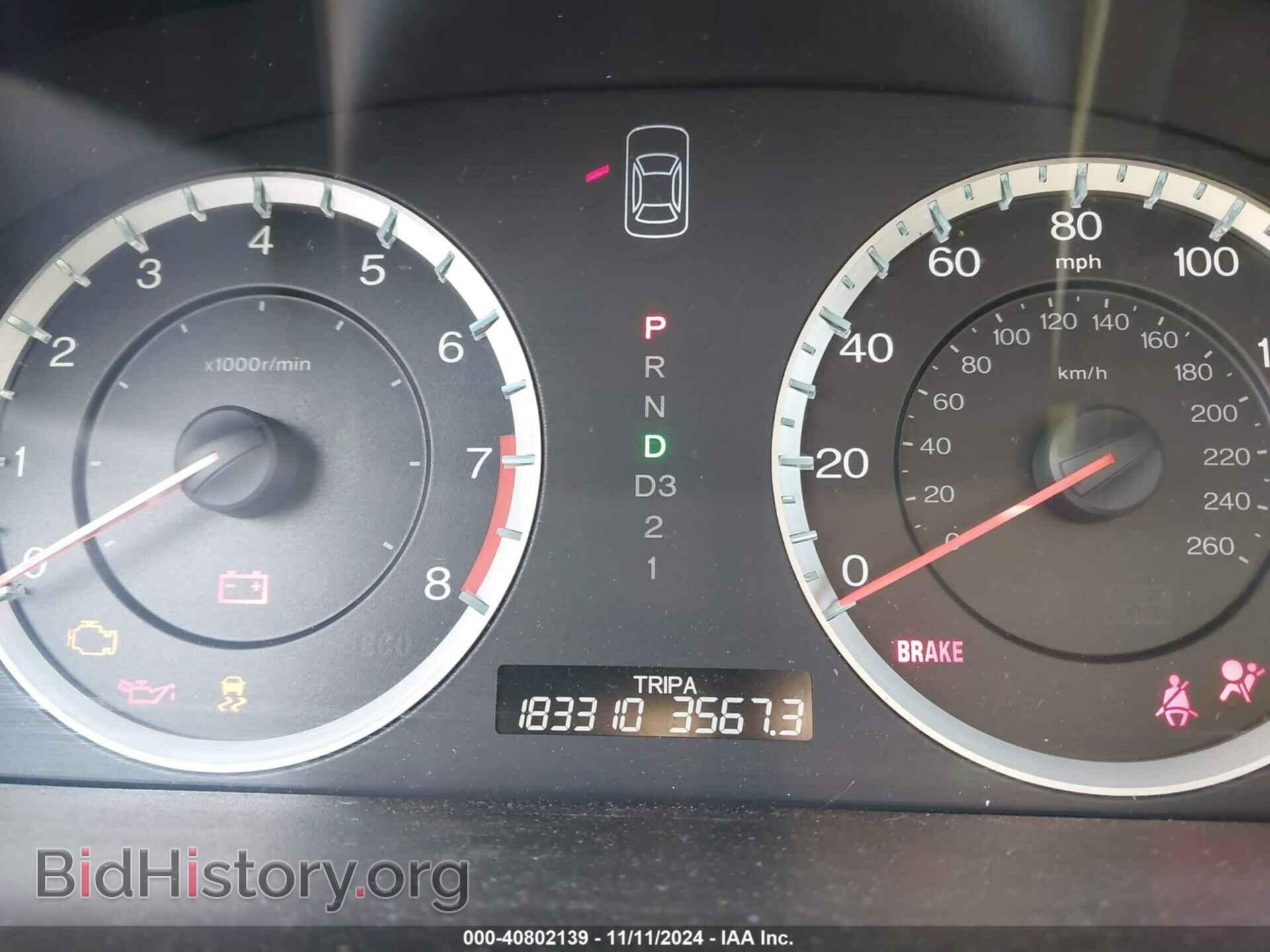 2012 HONDA ACCORD - VIN: 1HGCP2F68CA050077 - Фото 7